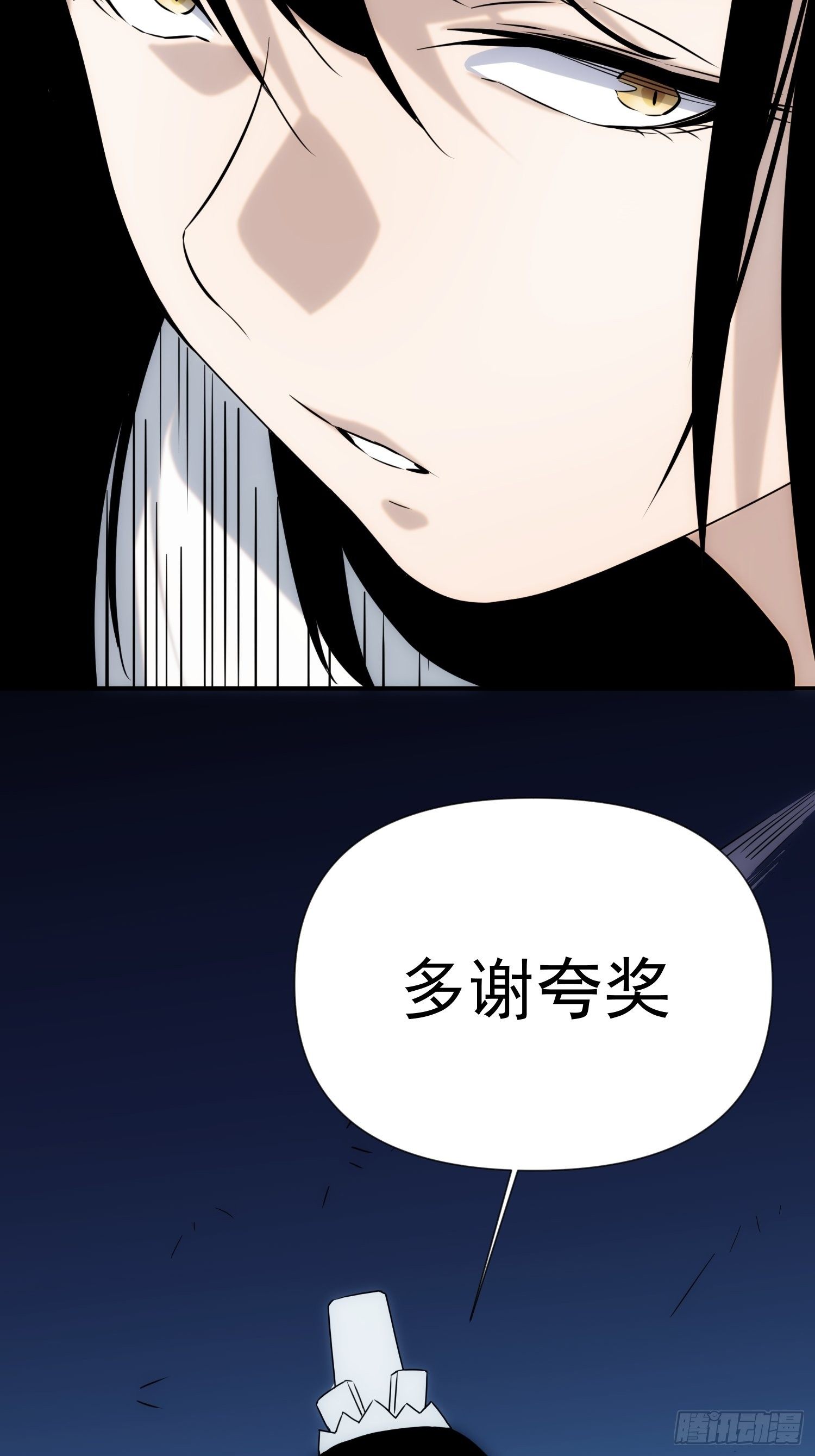 第55话 陷入回忆中-第63话