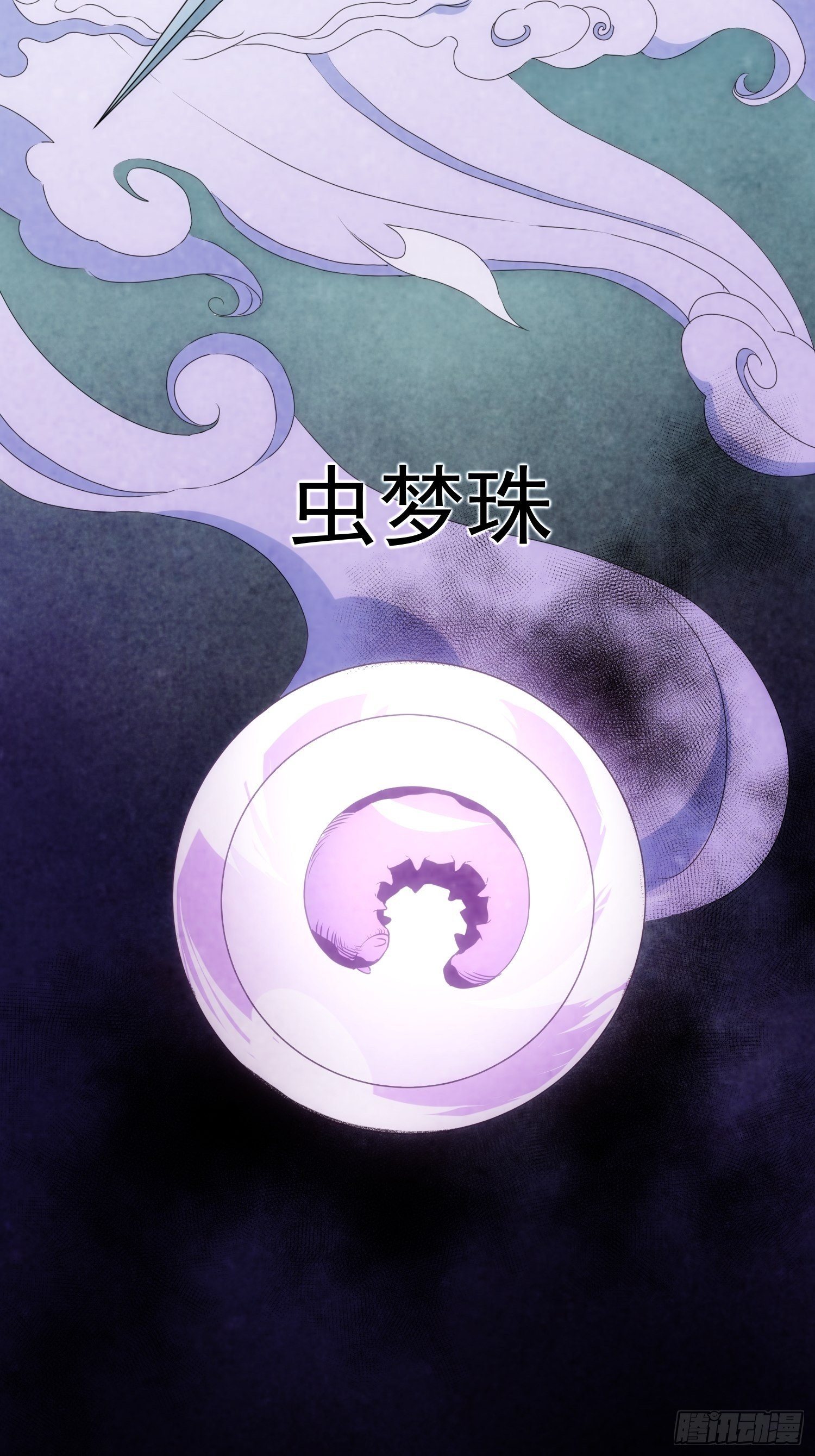 第55话 陷入回忆中-第63话