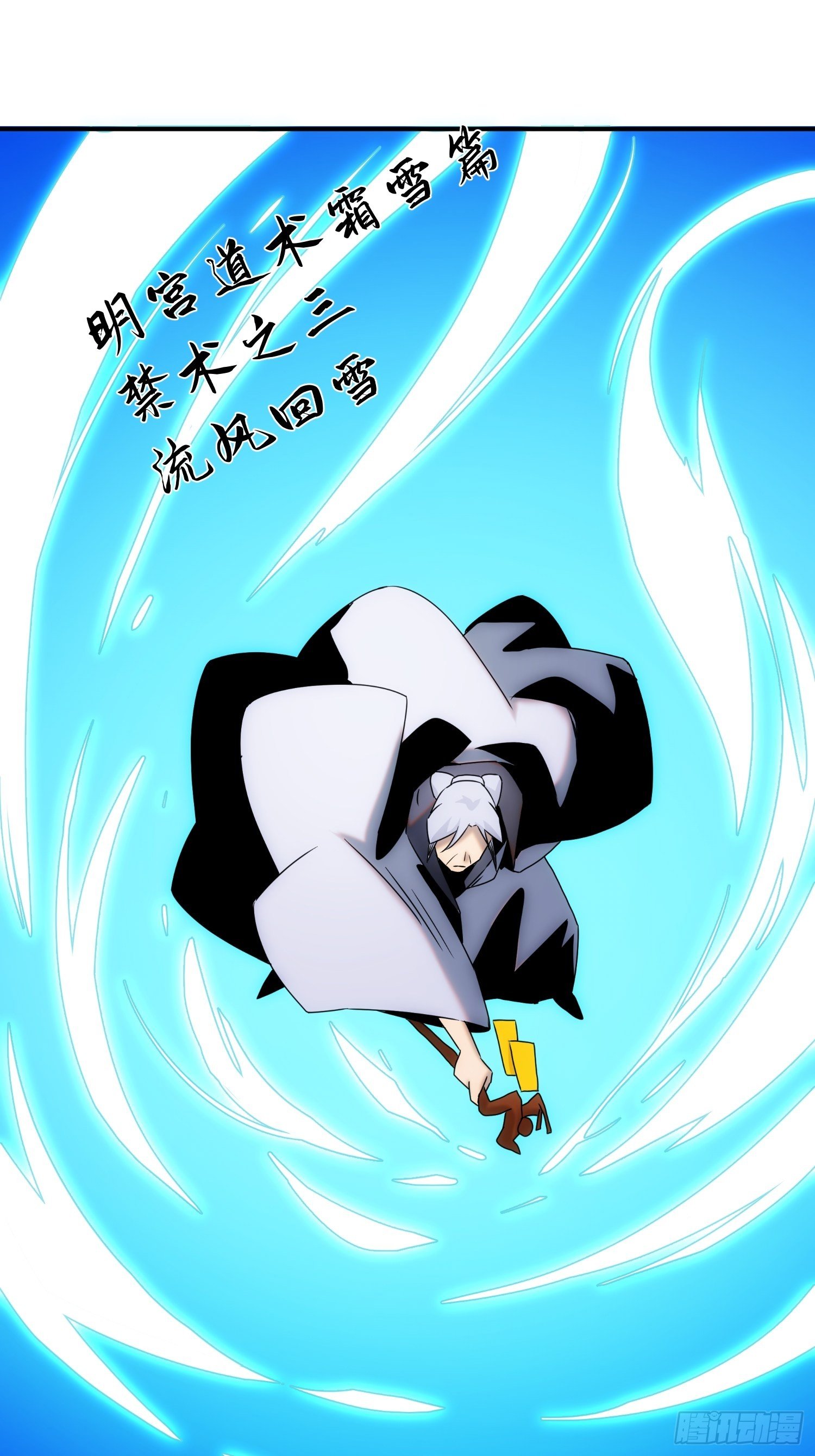 第55话 陷入回忆中-第63话