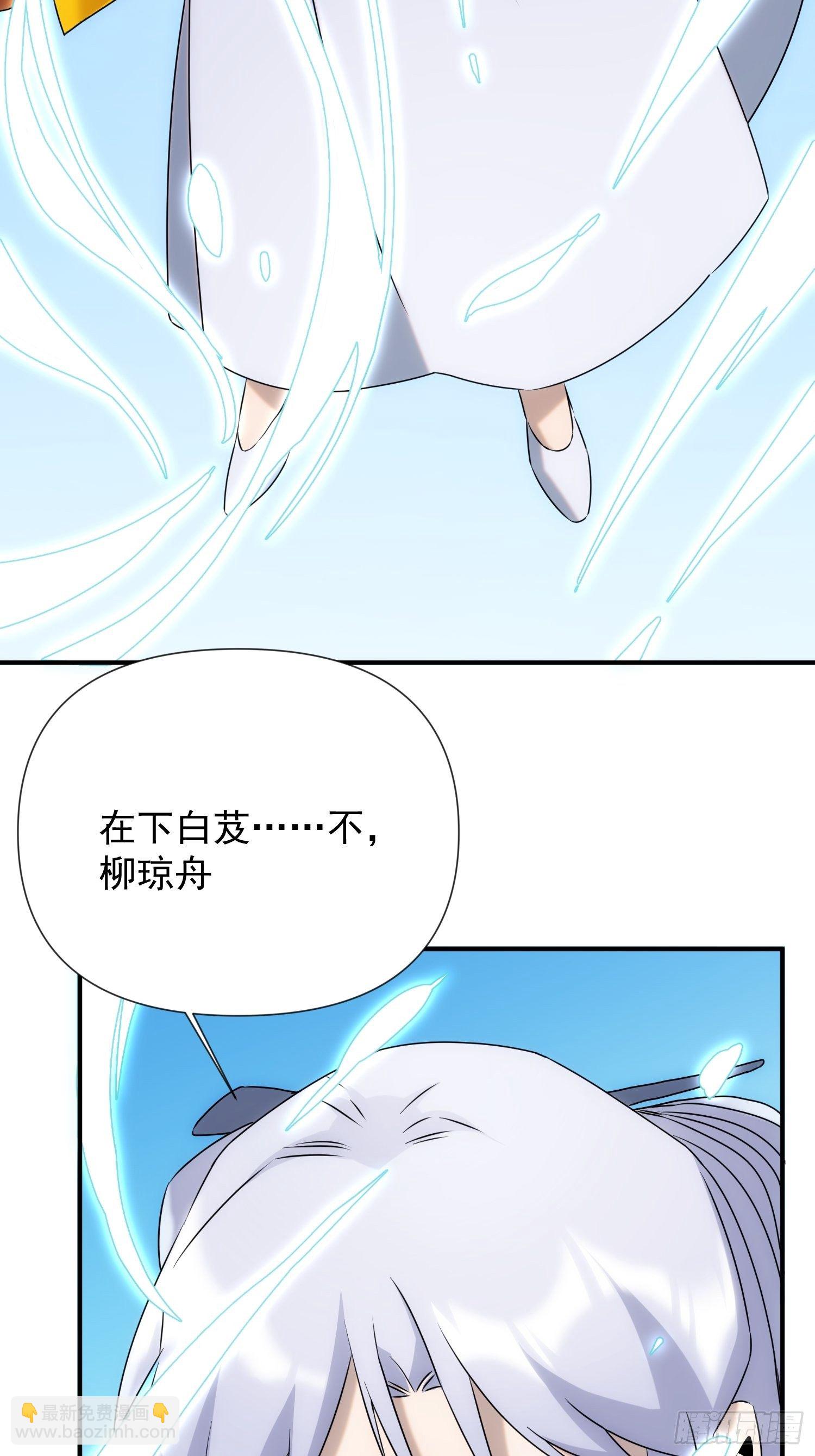 第55话 陷入回忆中-第63话