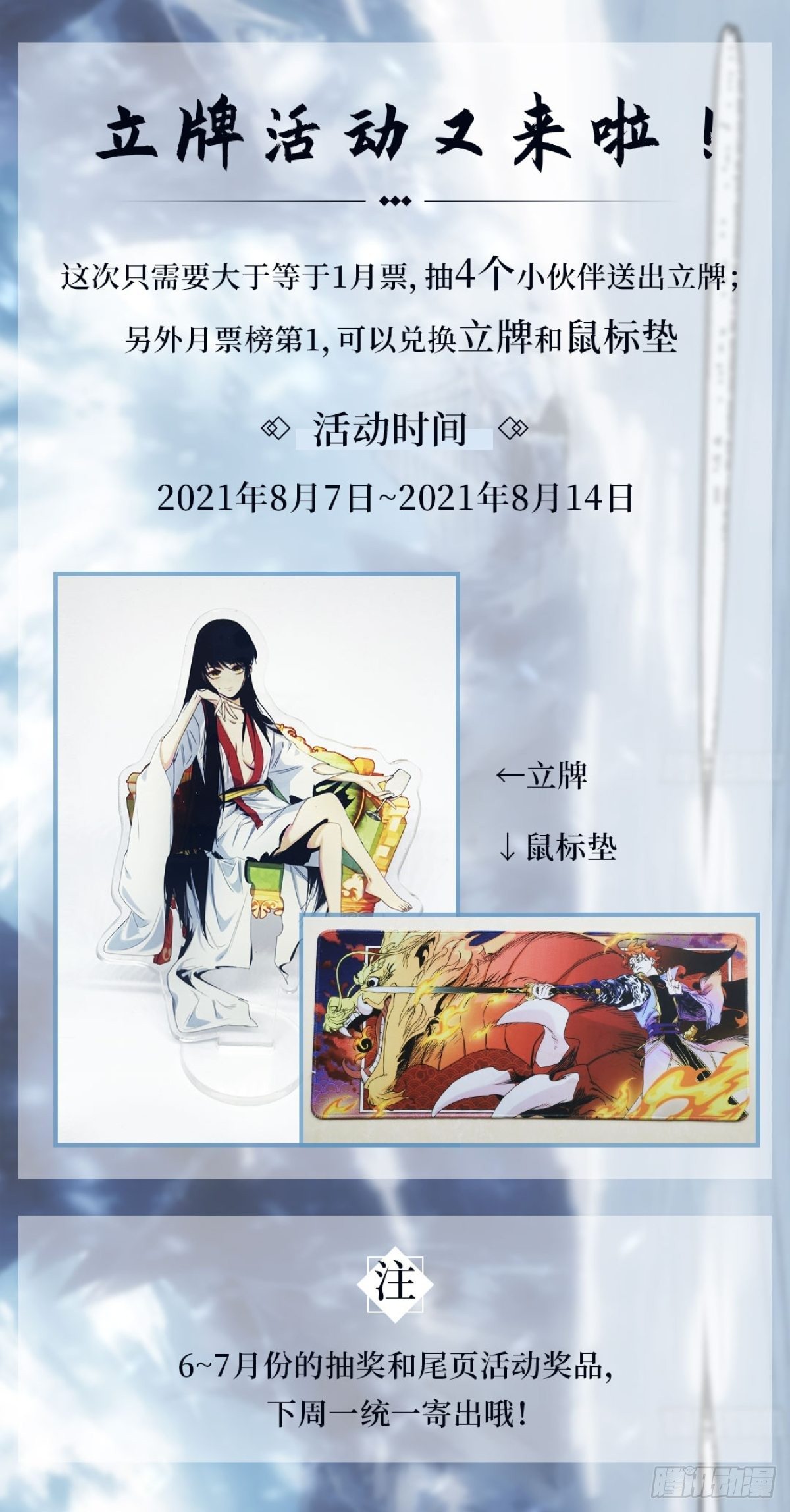 第55话 陷入回忆中-第63话