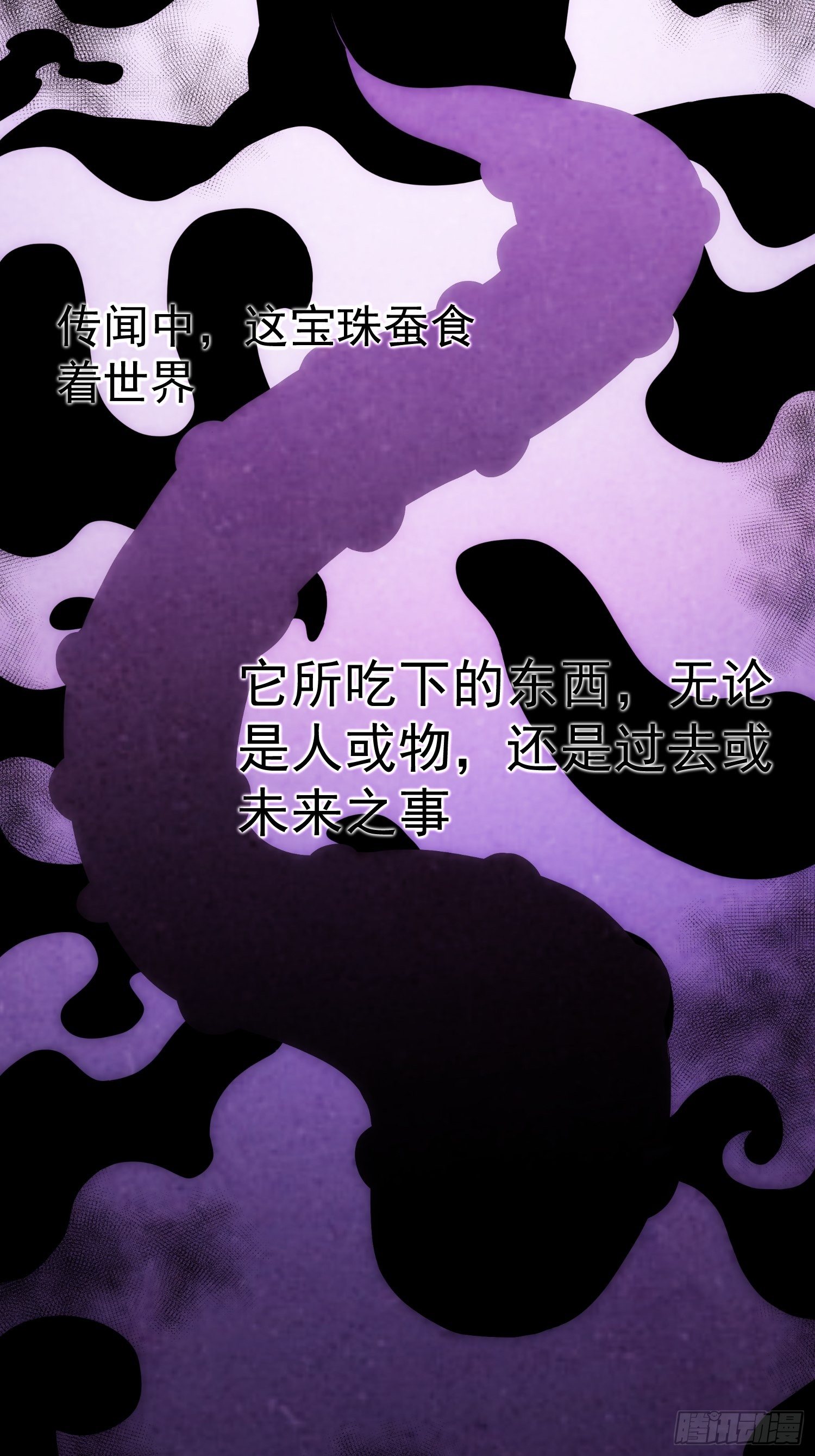 第55话 陷入回忆中-第63话