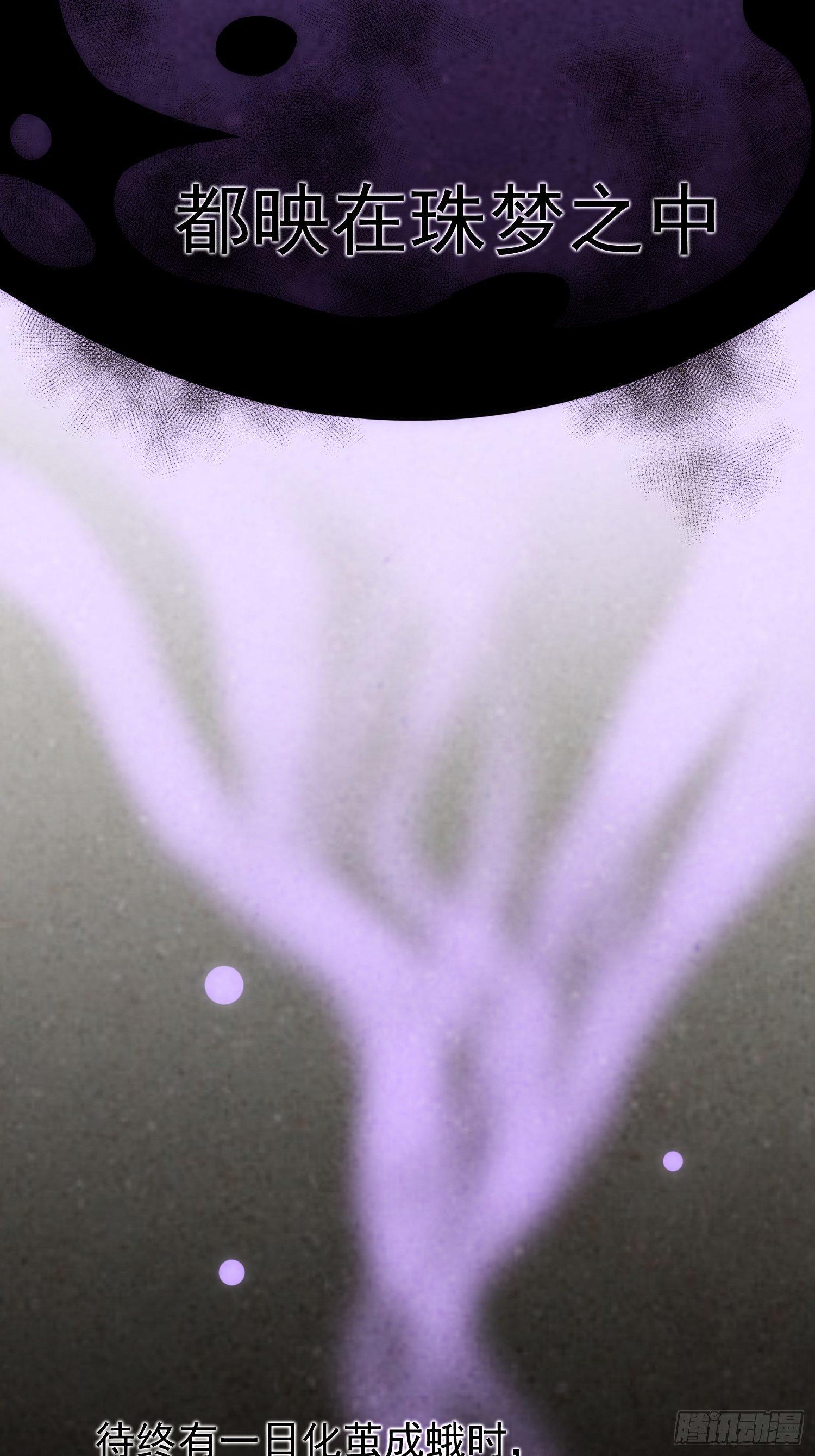 第55话 陷入回忆中-第63话