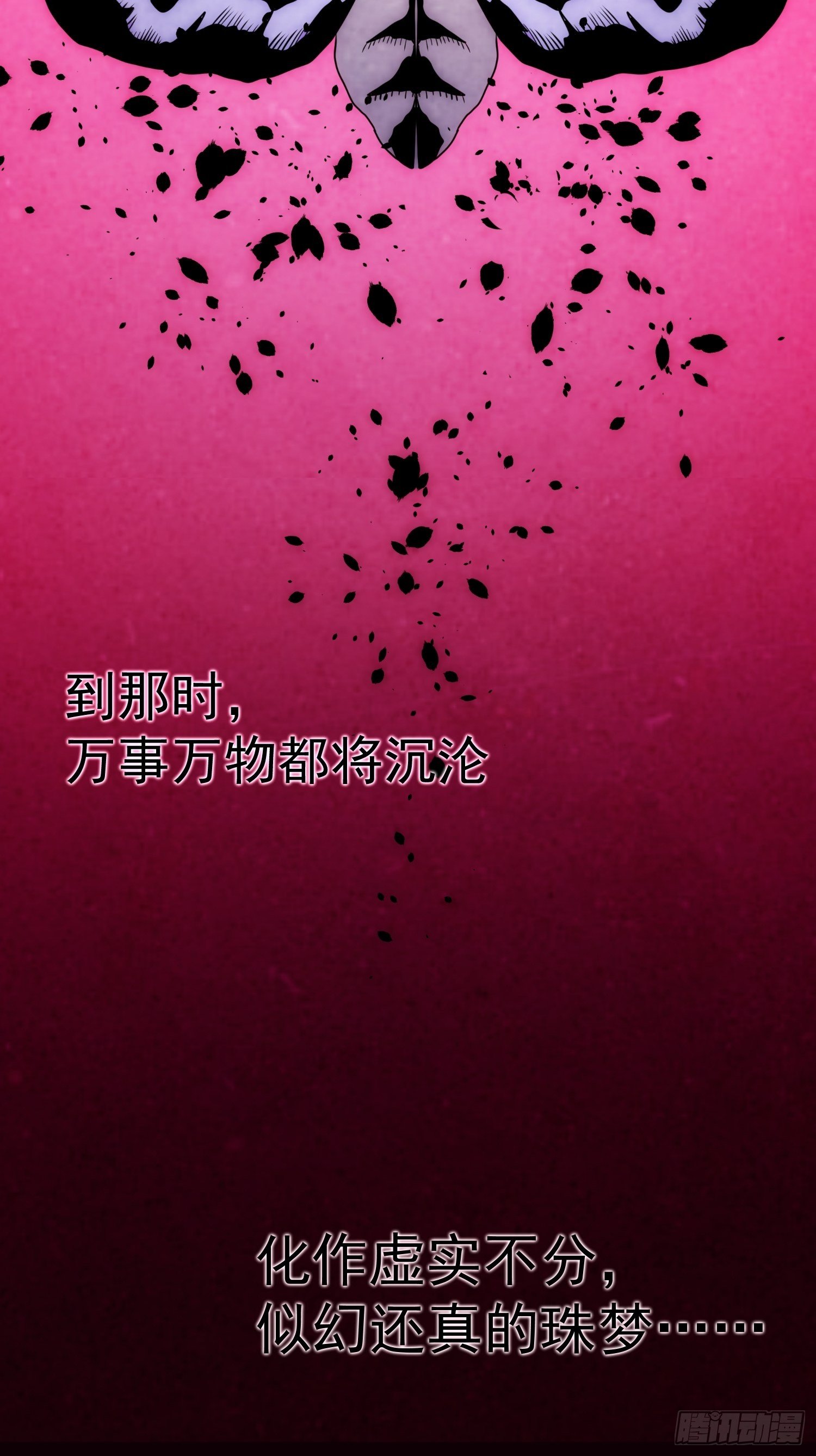 第55话 陷入回忆中-第63话