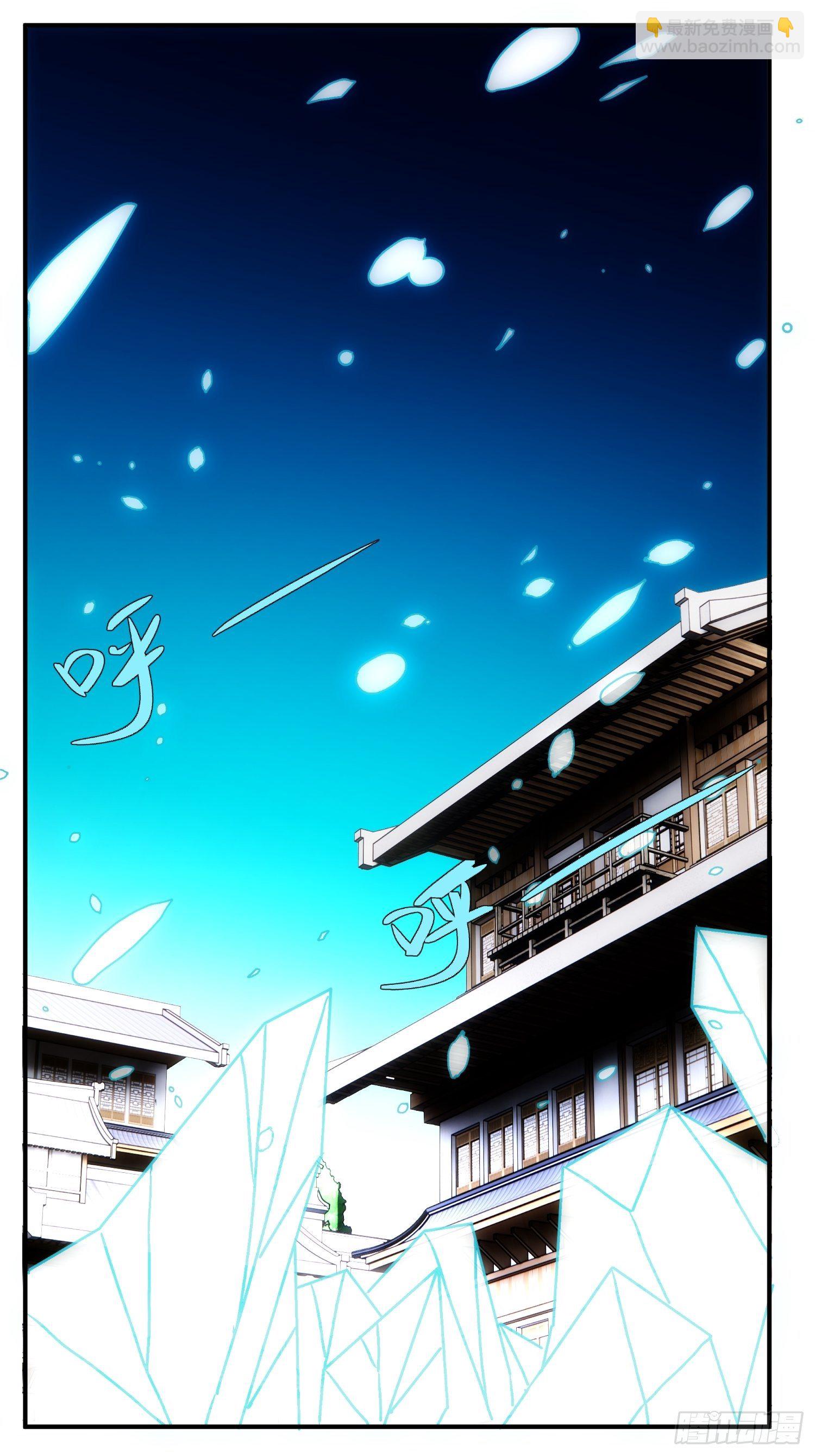 第59话 血肉俱为身上衣-第67话