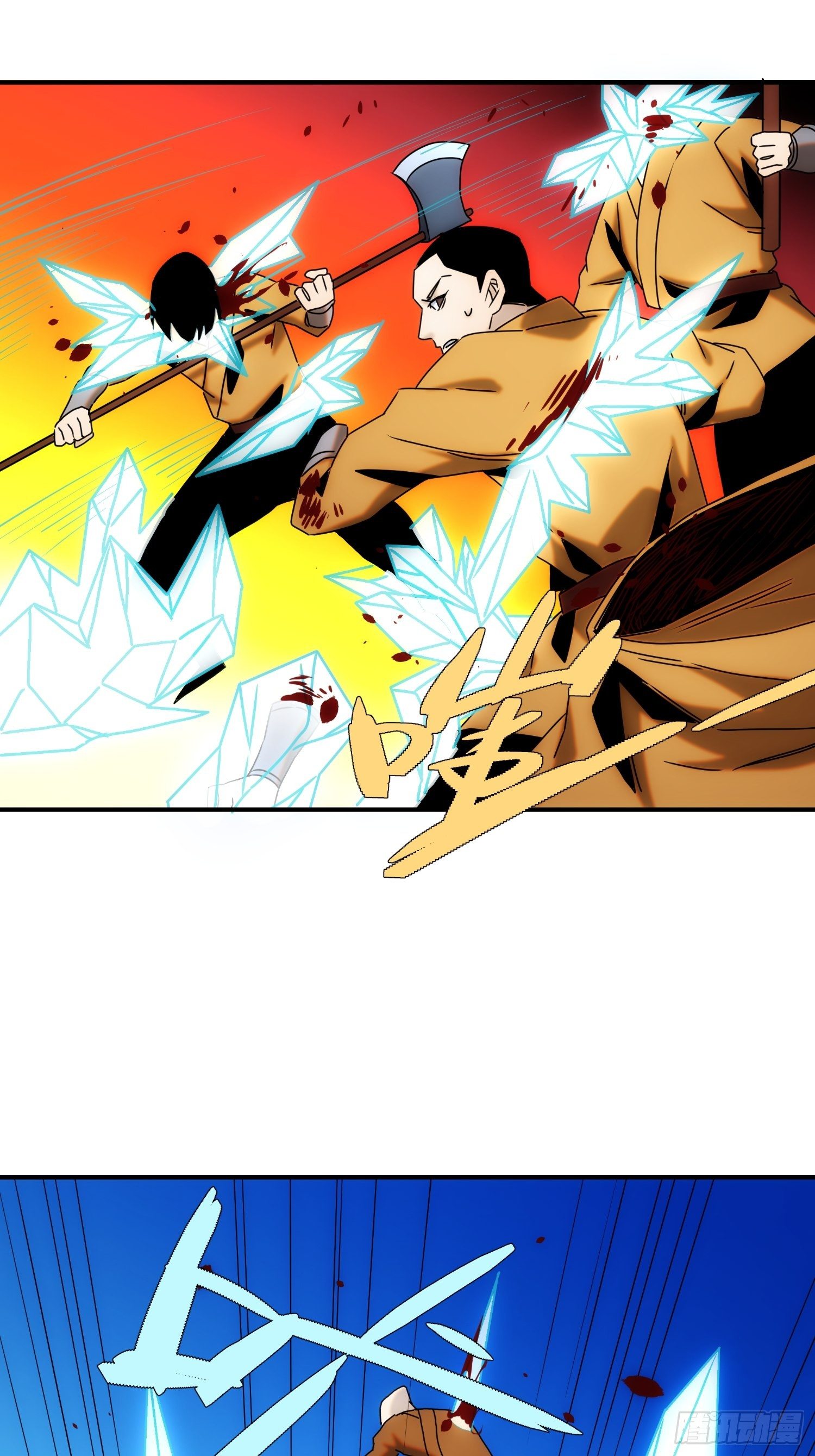 第59话 血肉俱为身上衣-第67话