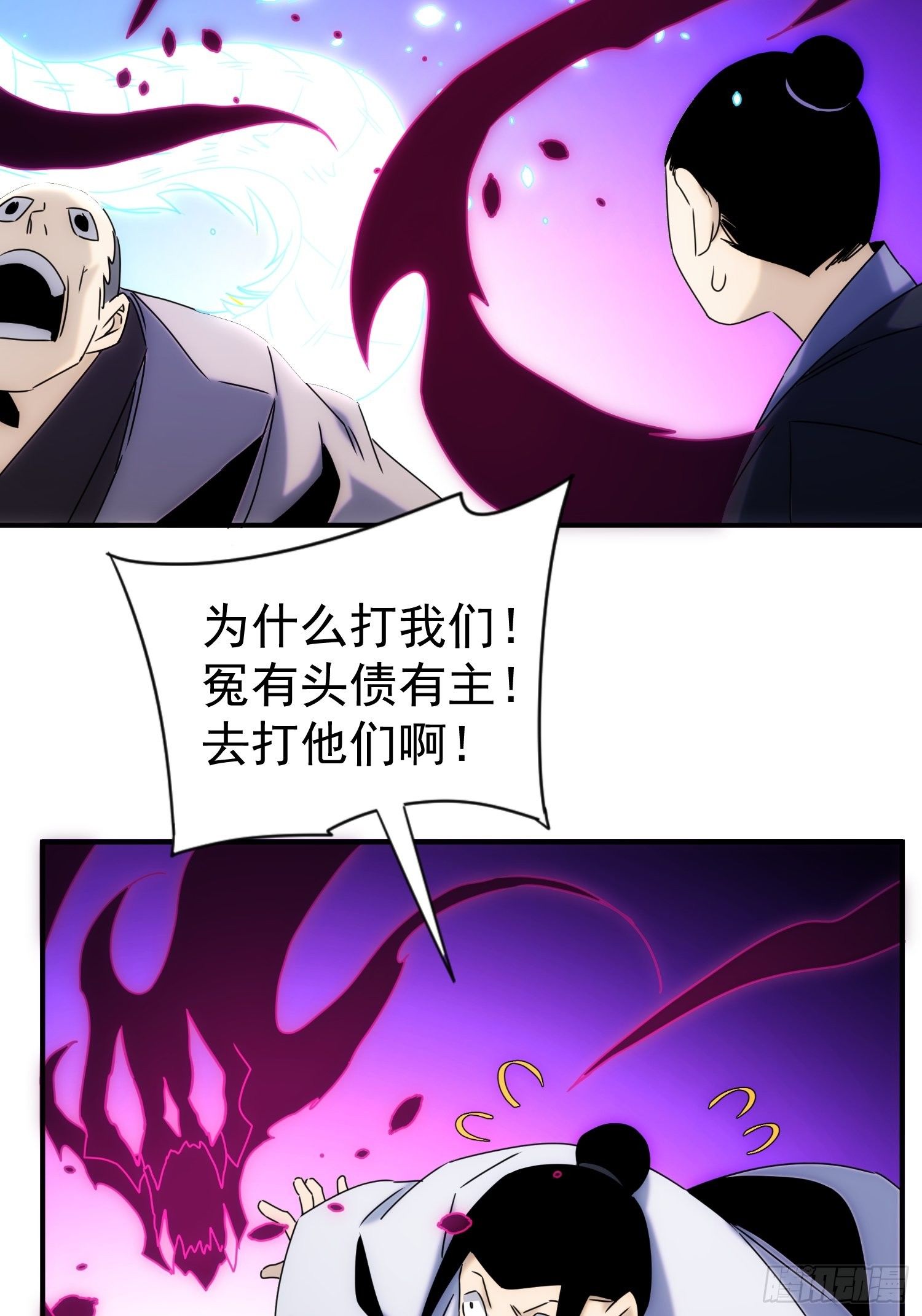 第59话 血肉俱为身上衣-第67话