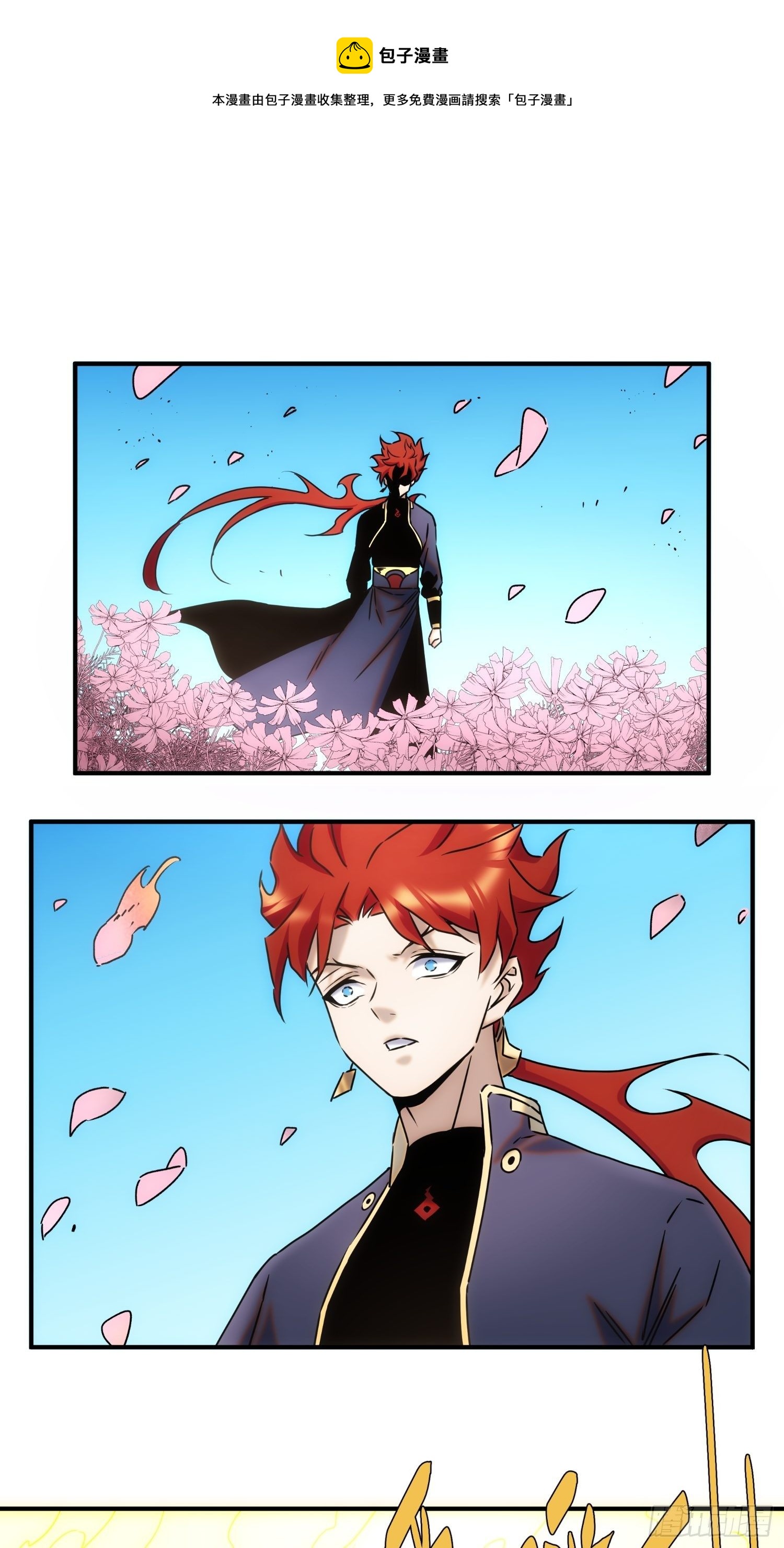 第61话 云雨一番-第69话