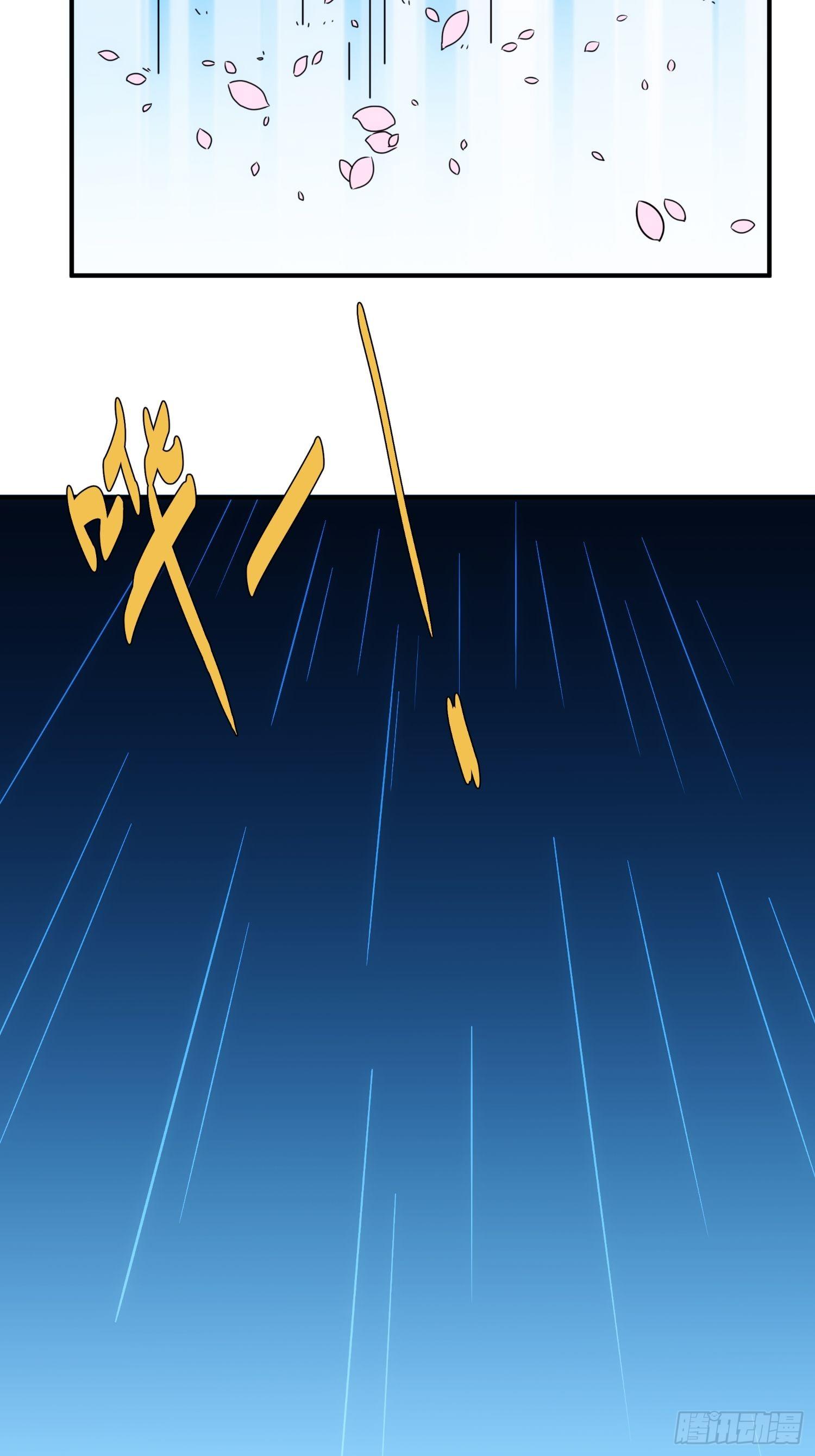 第61话 云雨一番-第69话