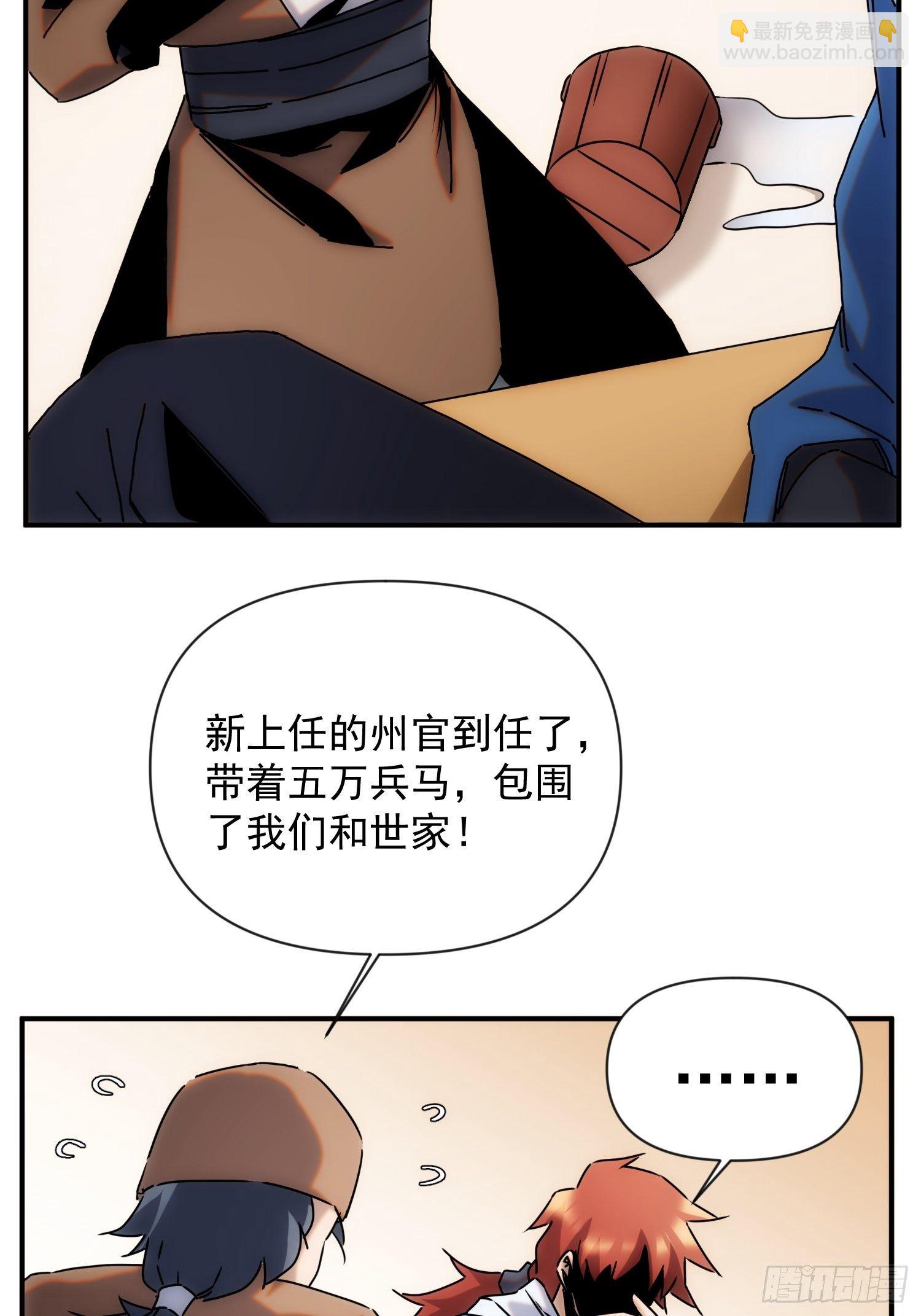 第61话 云雨一番-第69话