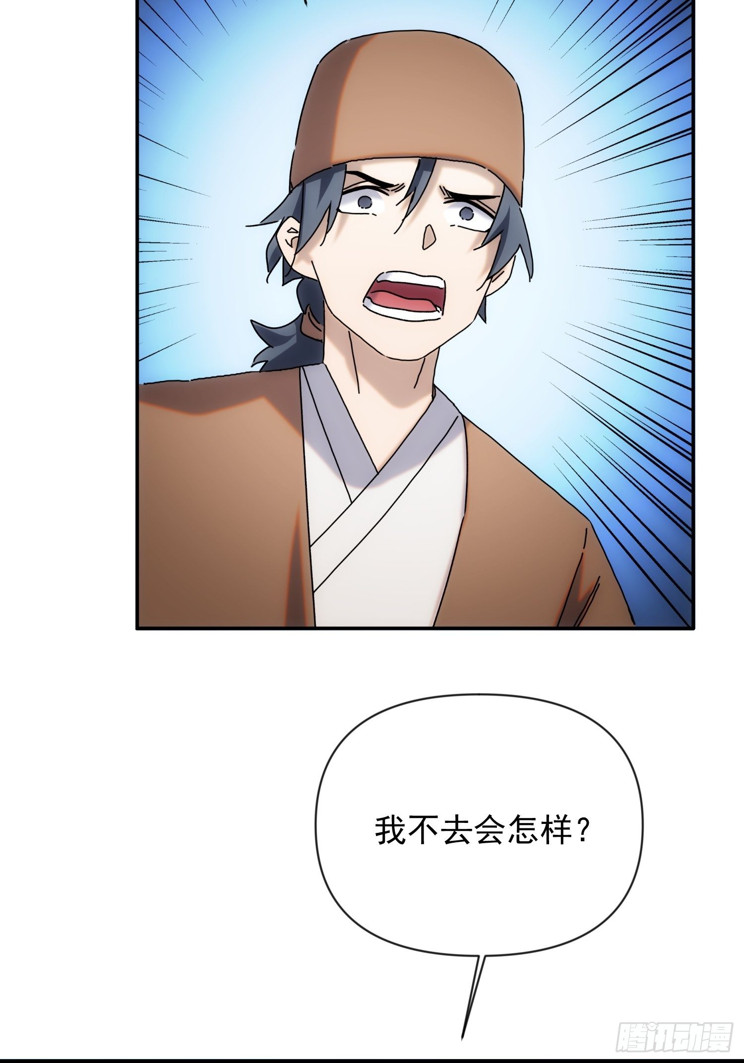 第61话 云雨一番-第69话