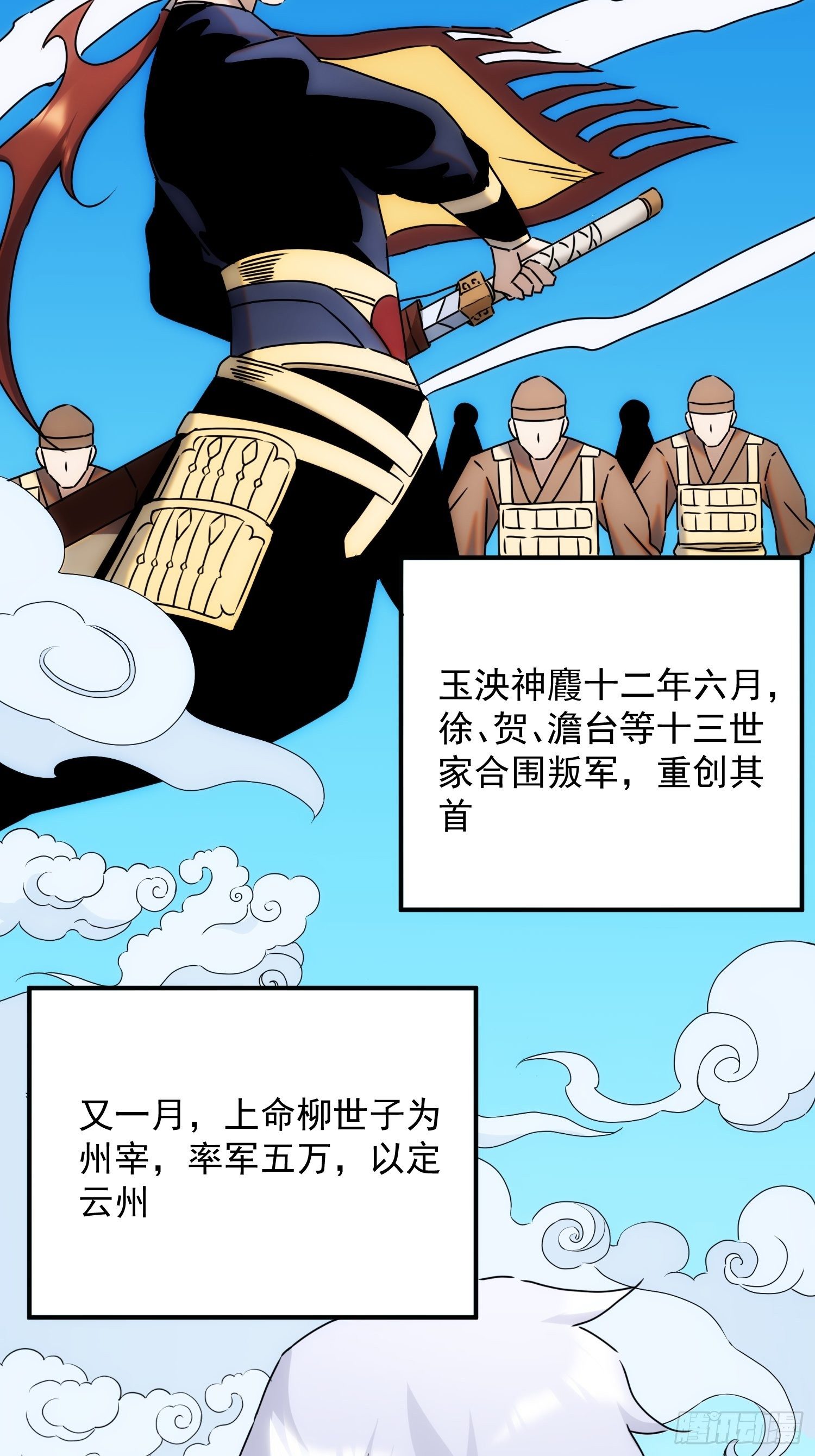 第61话 云雨一番-第69话