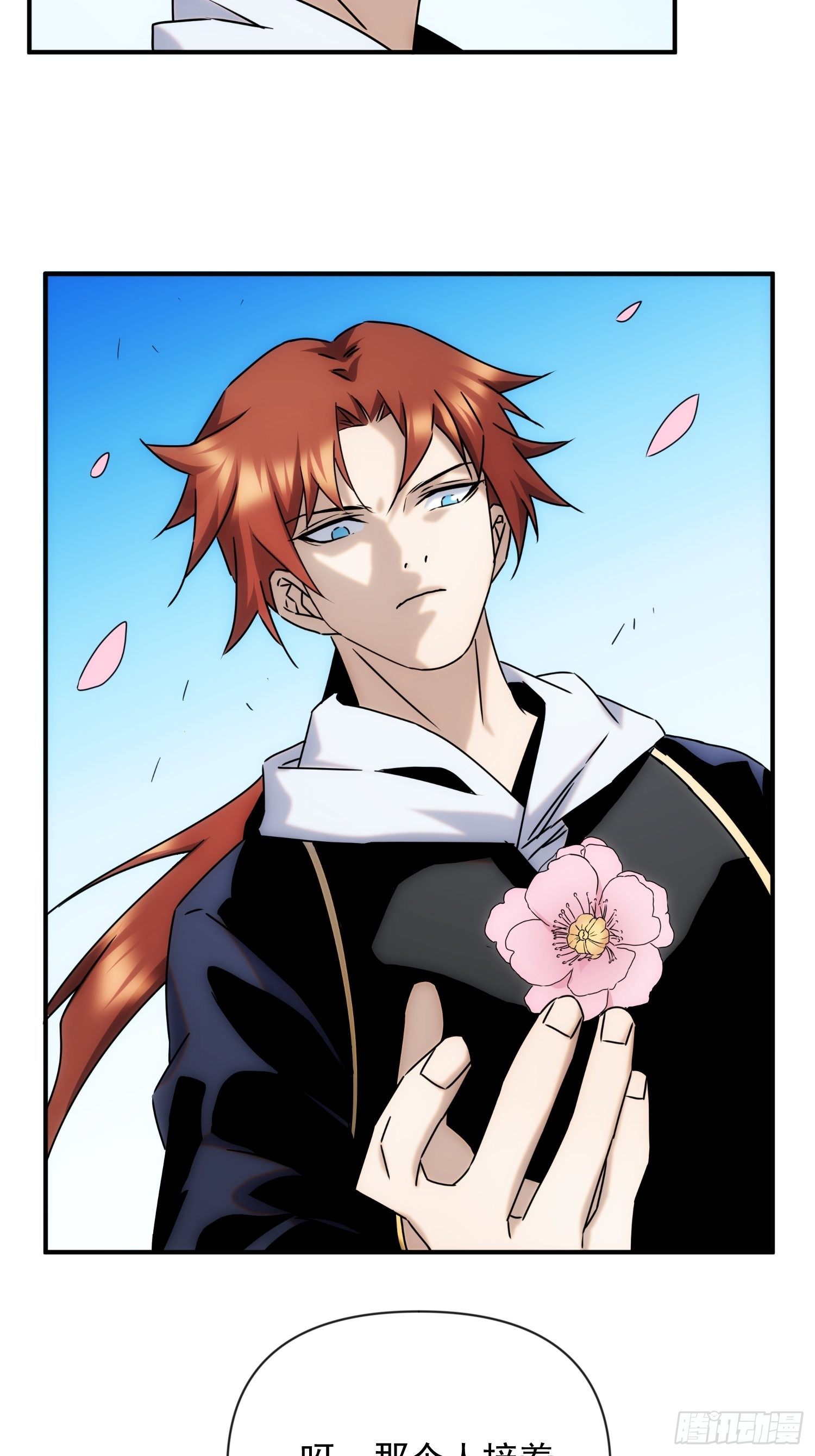 第61话 云雨一番-第69话