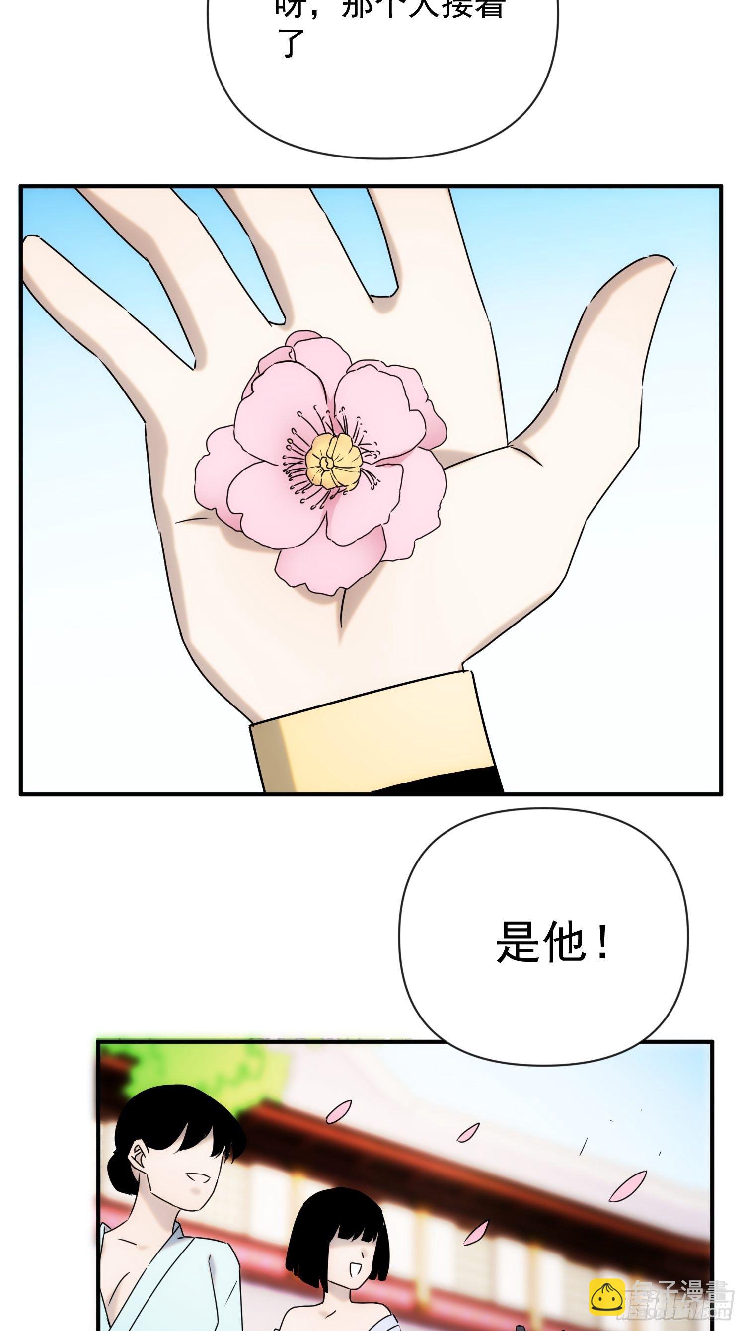 第61话 云雨一番-第69话