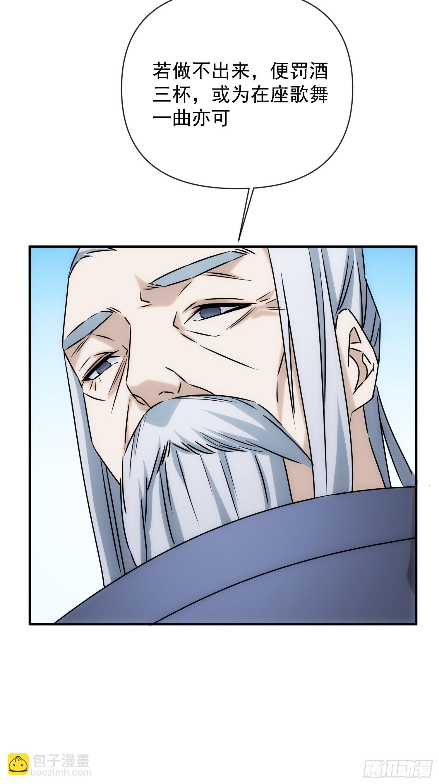 第61话 云雨一番-第69话