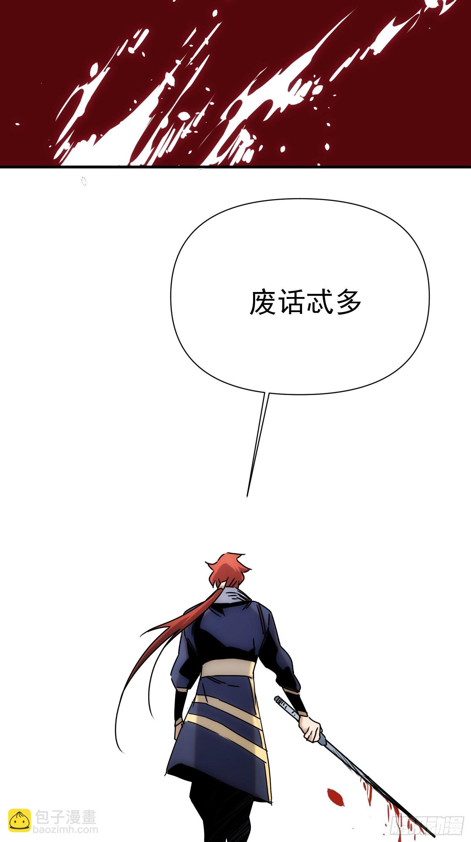 第63话 马车里的女人(1/2)-第71话