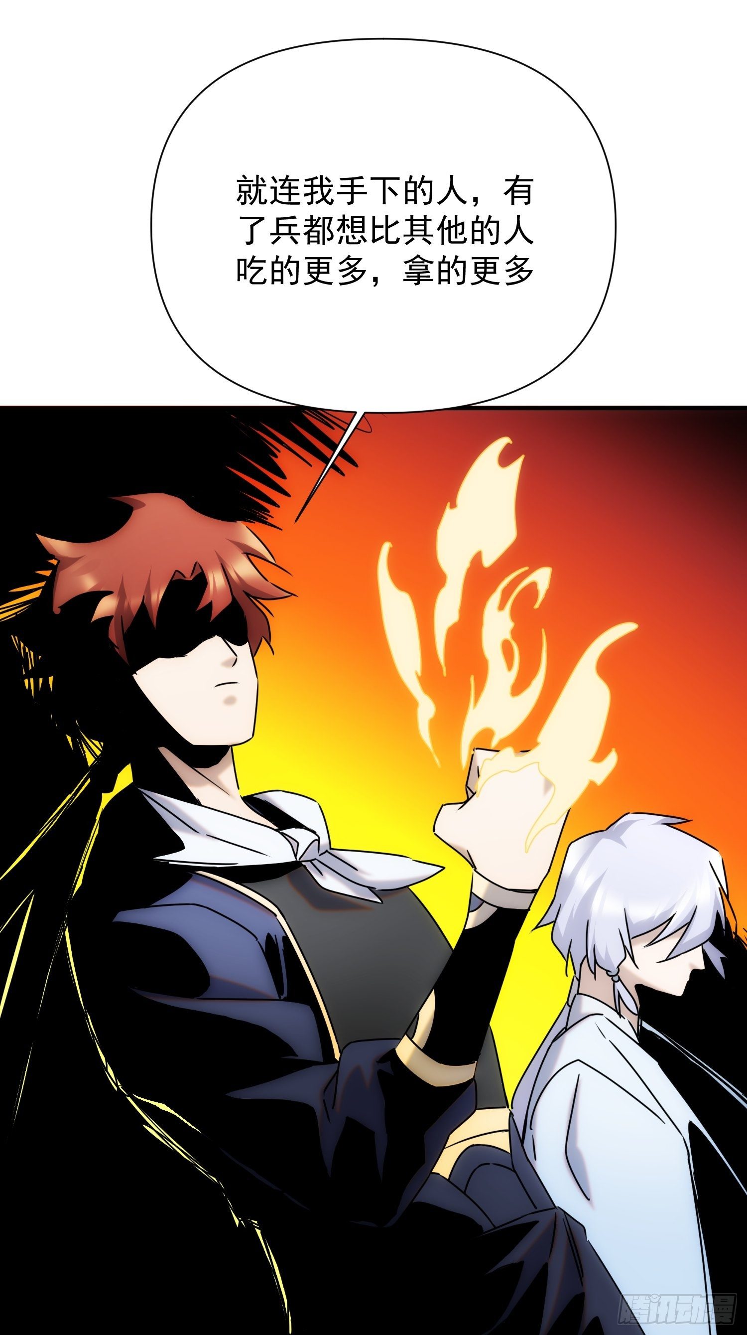 第63话 马车里的女人(1/2)-第71话