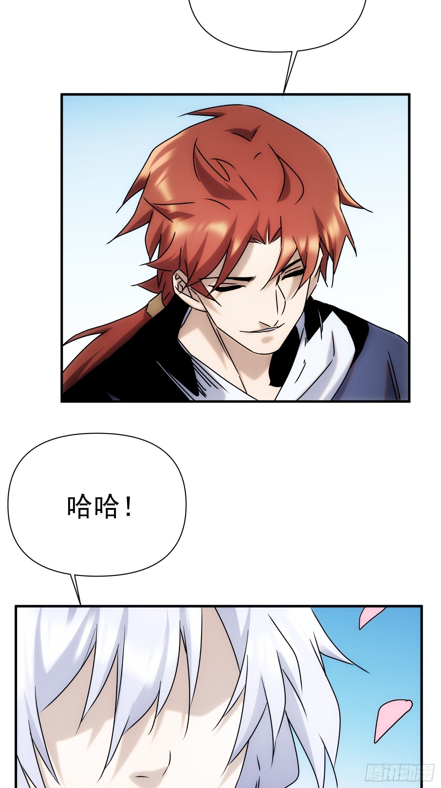 第63话 马车里的女人(1/2)-第71话