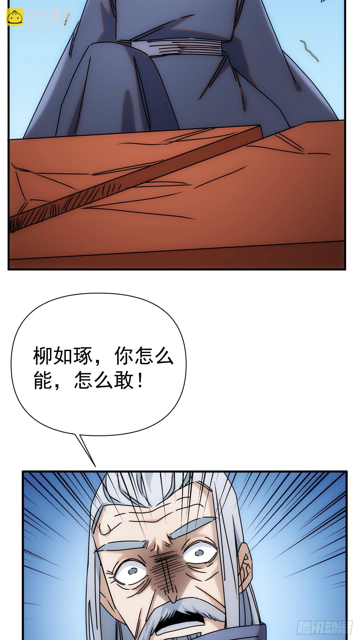 第63话 马车里的女人(1/2)-第71话