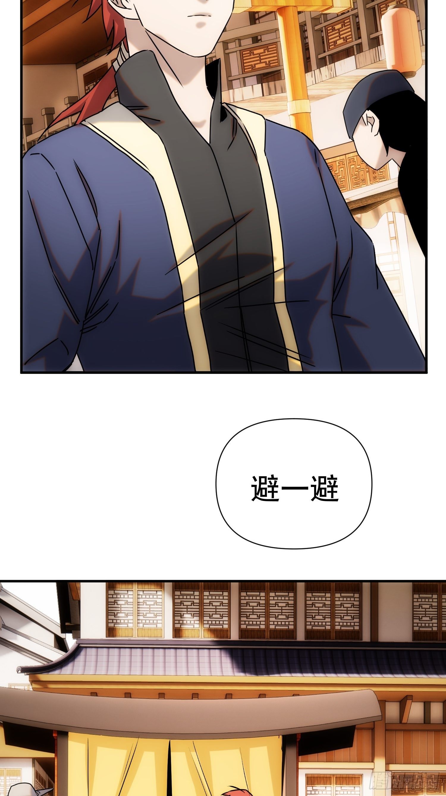 第63话 马车里的女人(1/2)-第71话