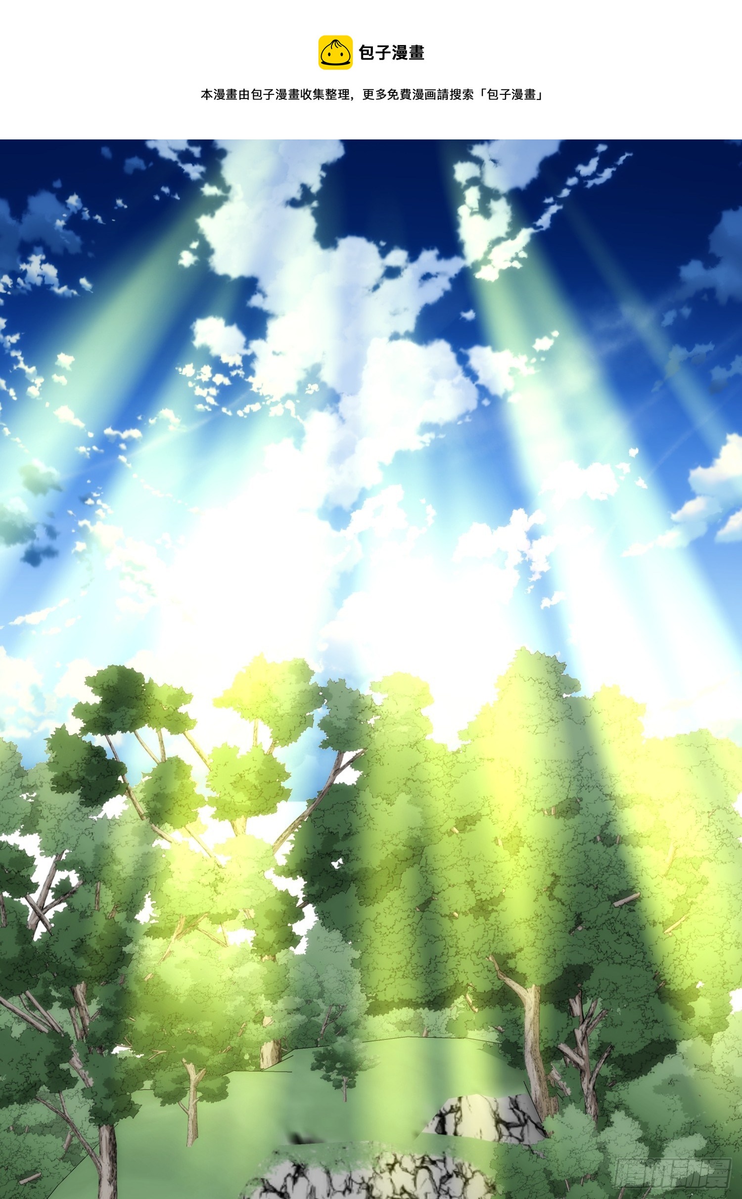 第65话 蝼蚁而已-第73话