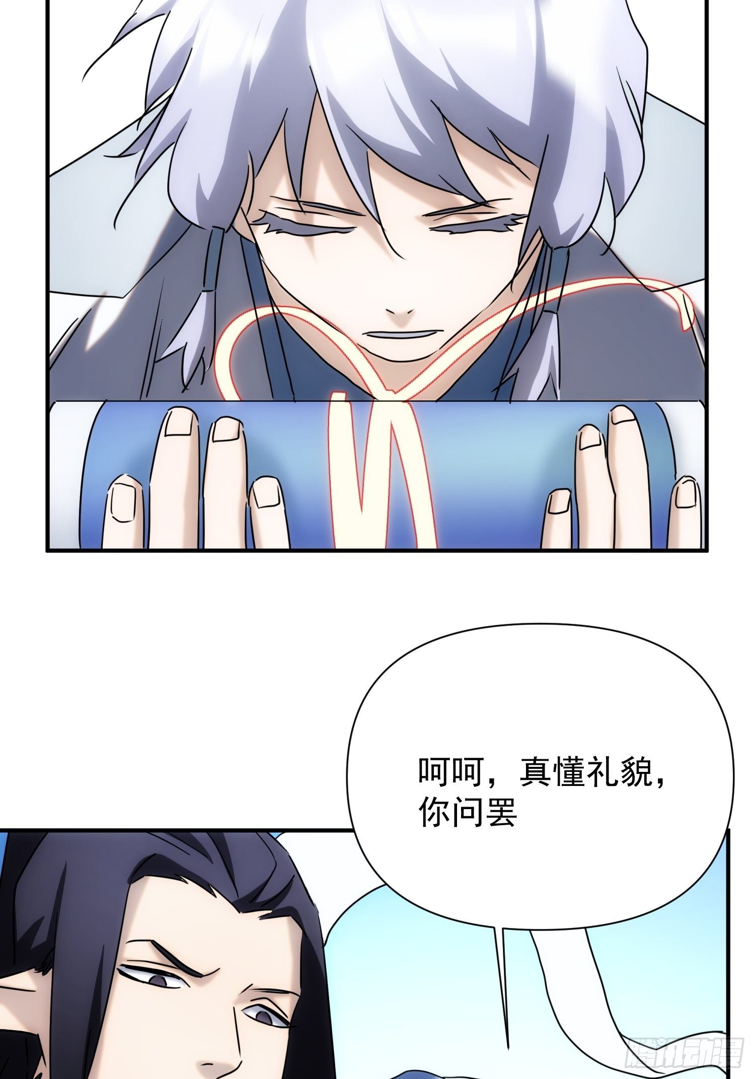 第65话 蝼蚁而已-第73话