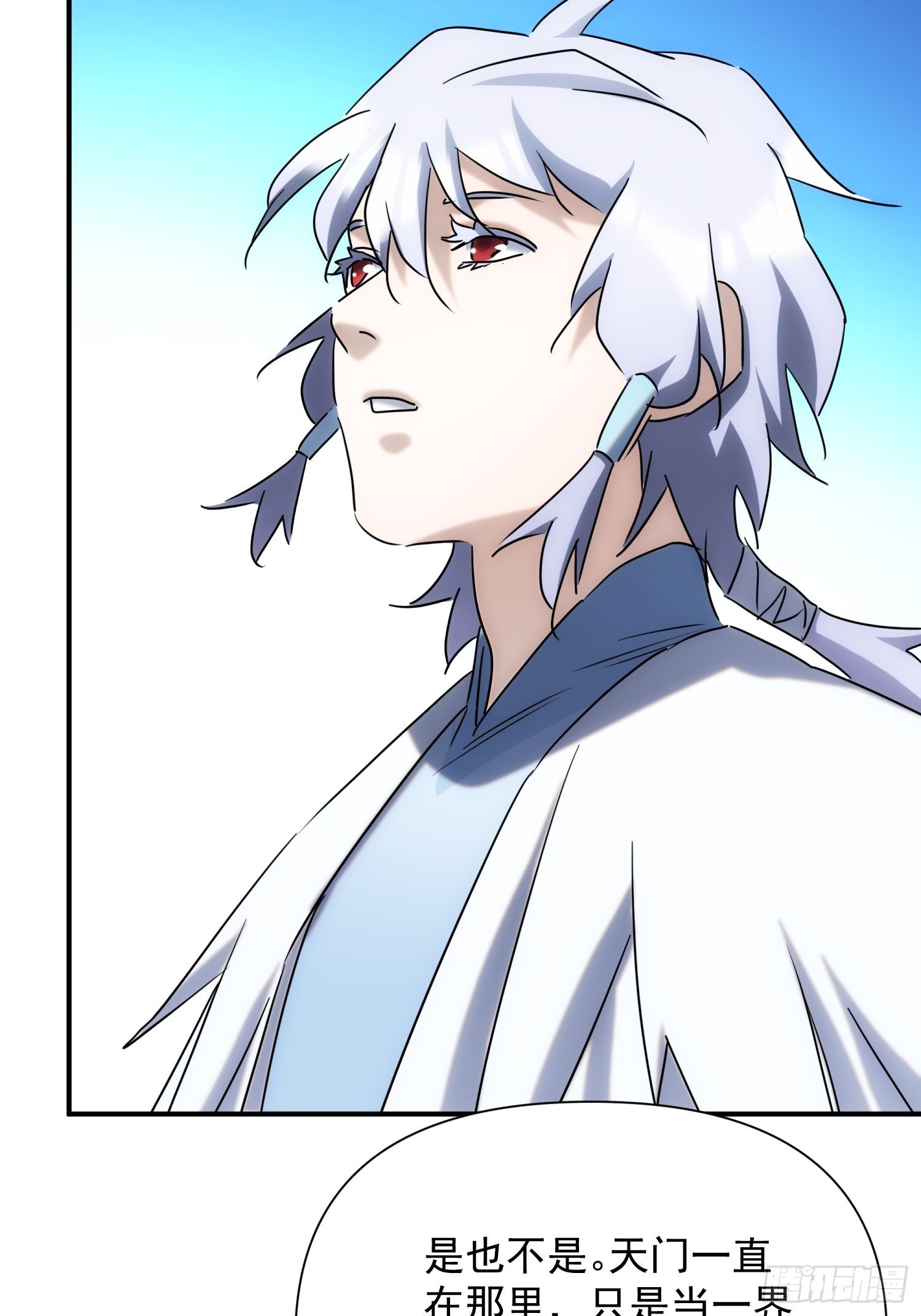 第65话 蝼蚁而已-第73话