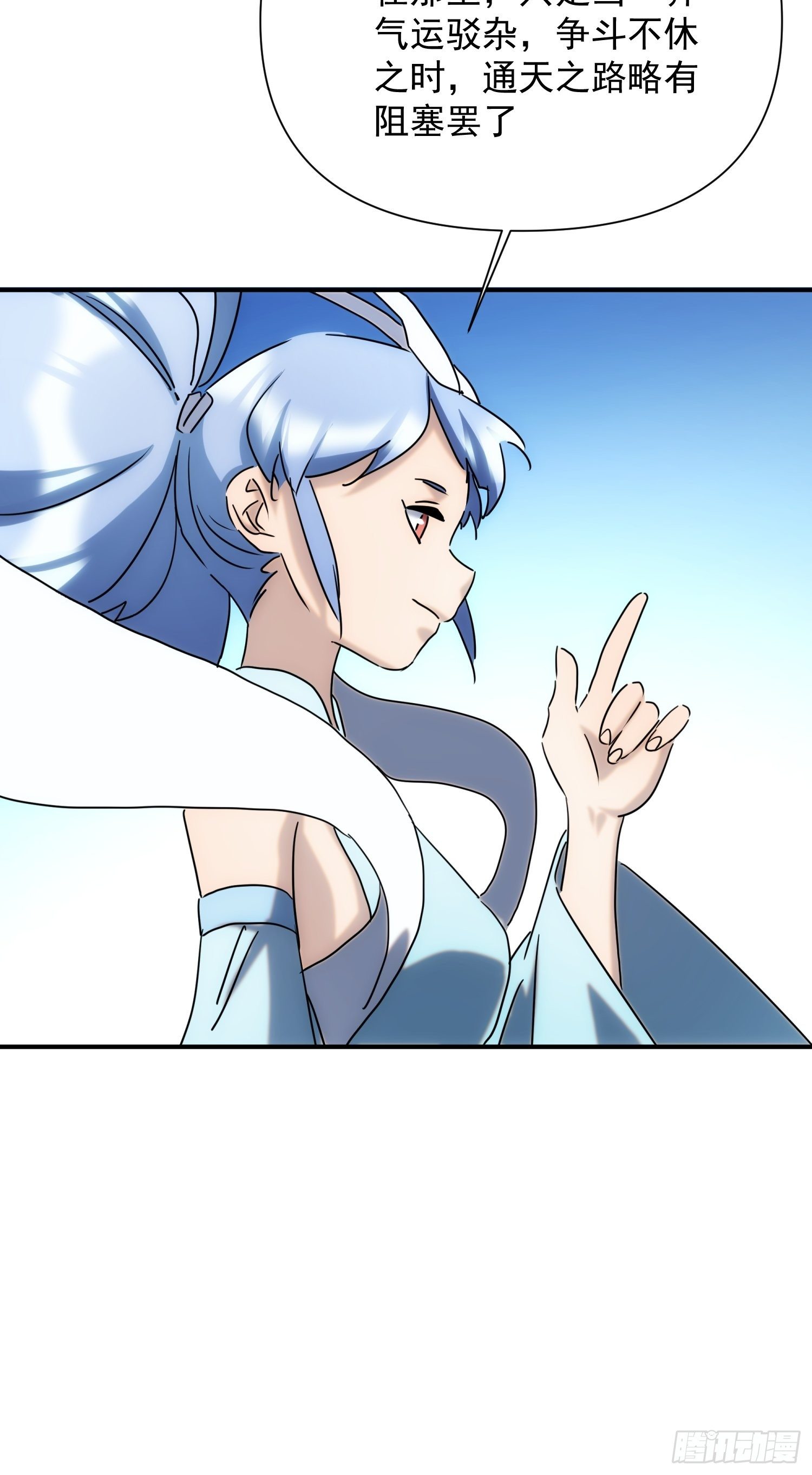 第65话 蝼蚁而已-第73话