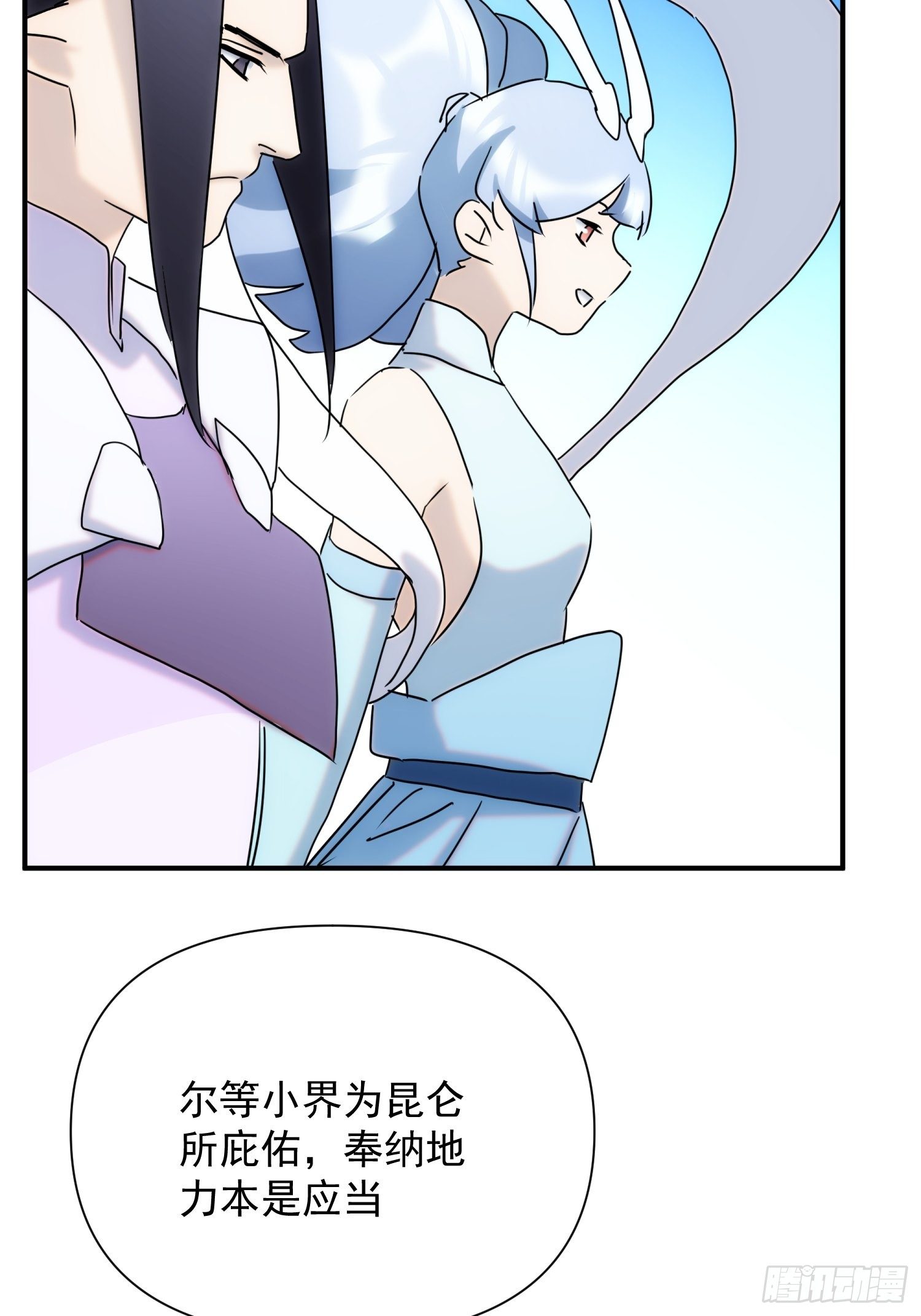 第65话 蝼蚁而已-第73话