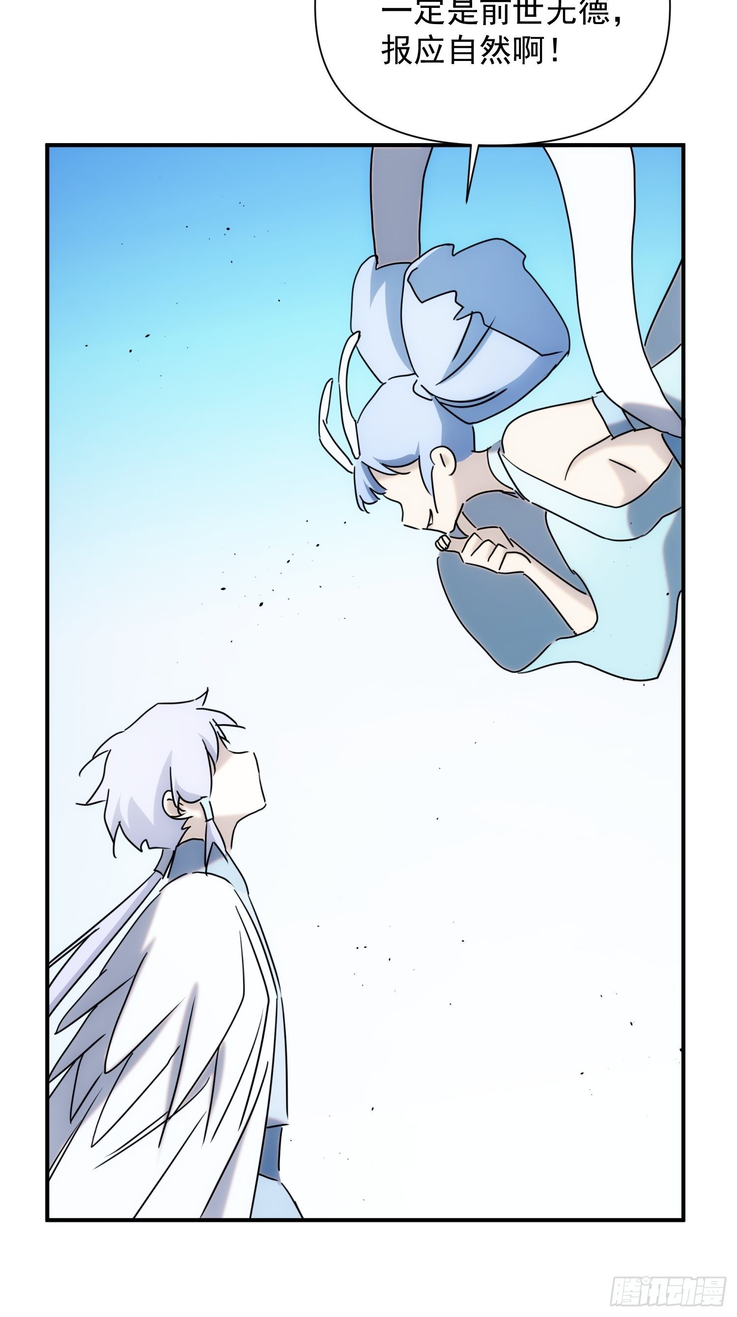 第65话 蝼蚁而已-第73话