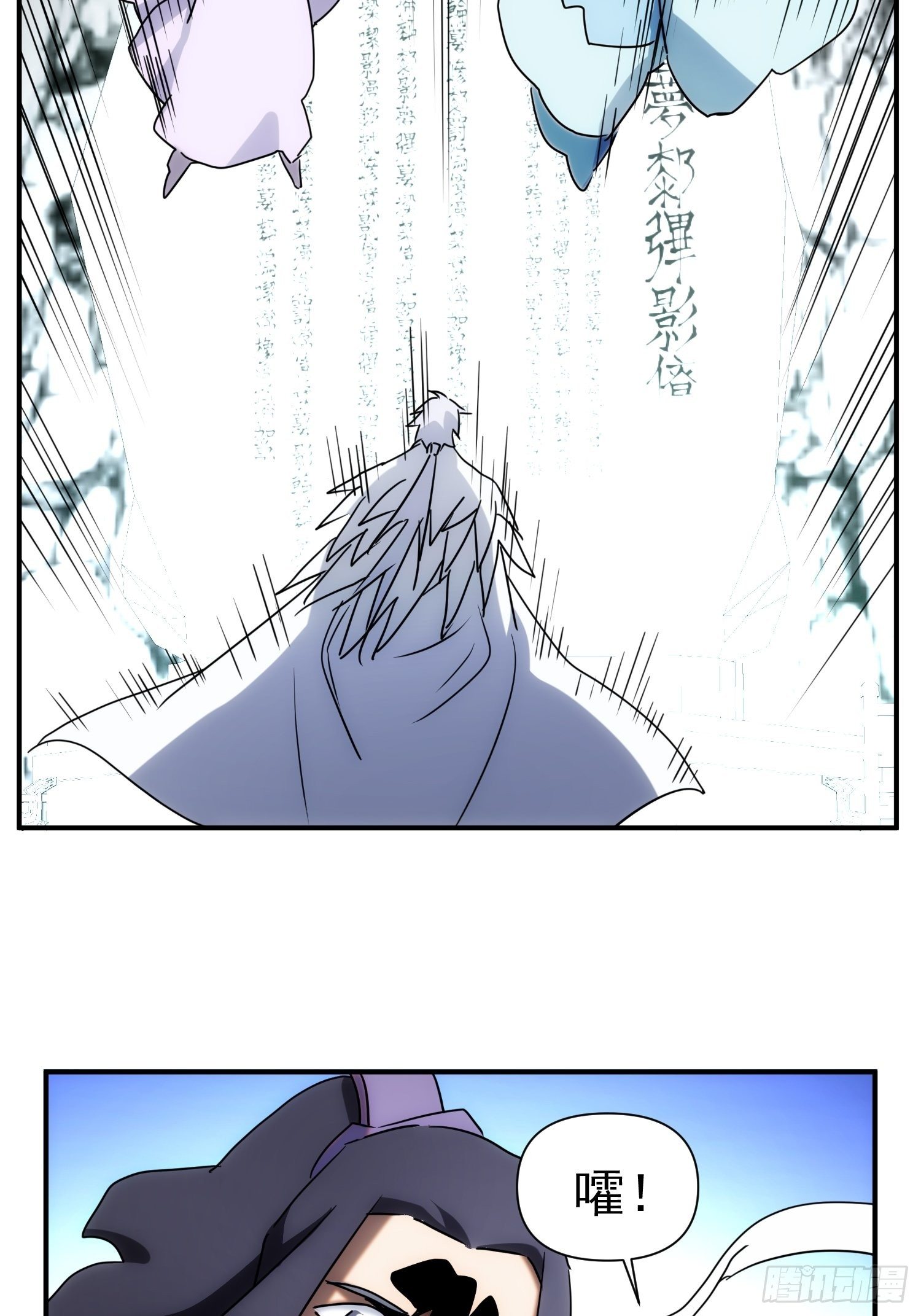 第65话 蝼蚁而已-第73话