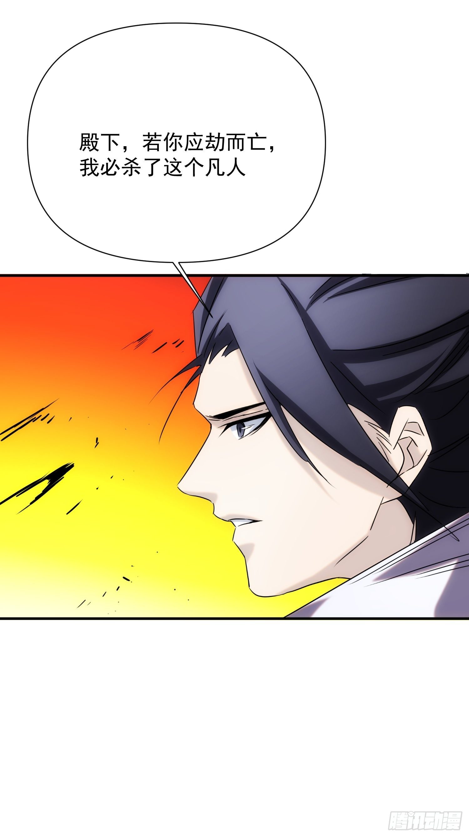 第67话 历劫-第75话