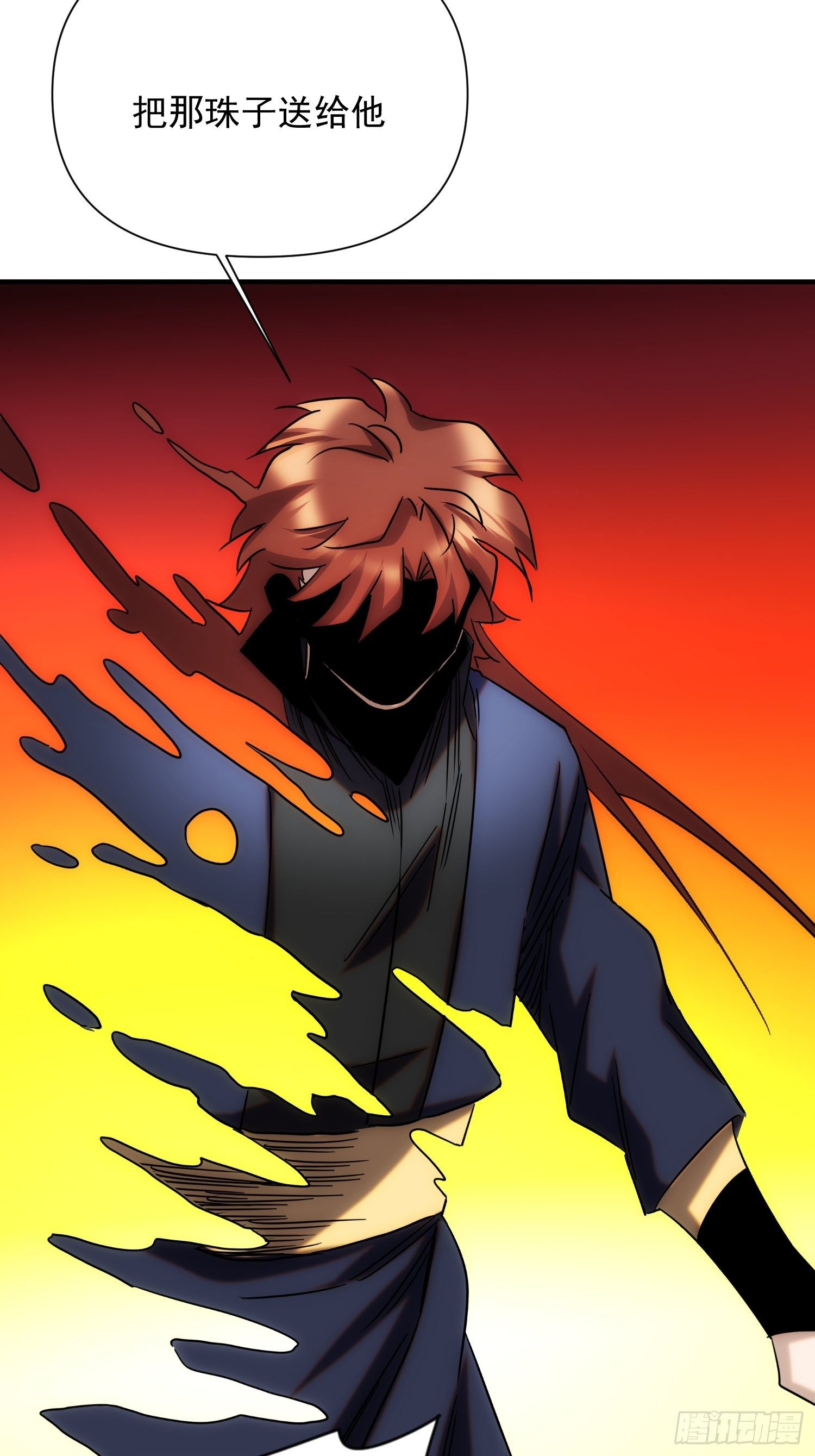 第67话 历劫-第75话