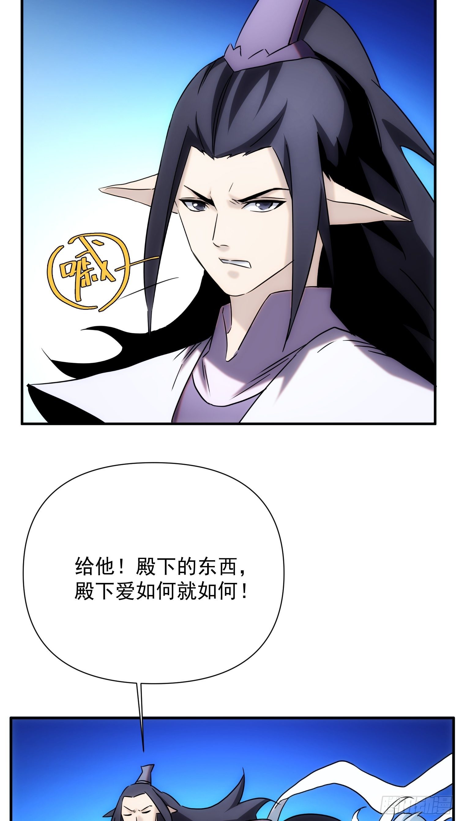 第67话 历劫-第75话