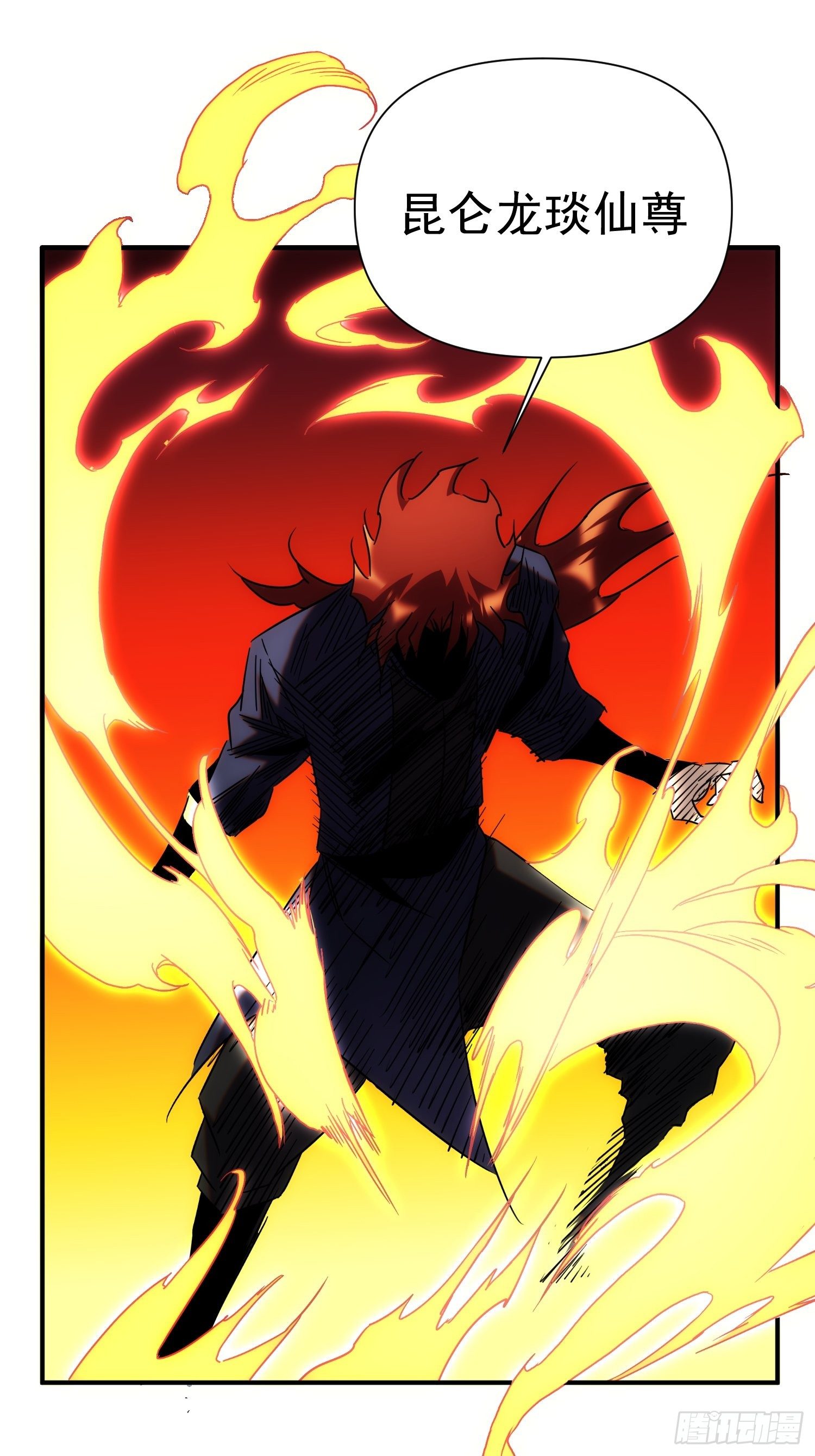 第67话 历劫-第75话