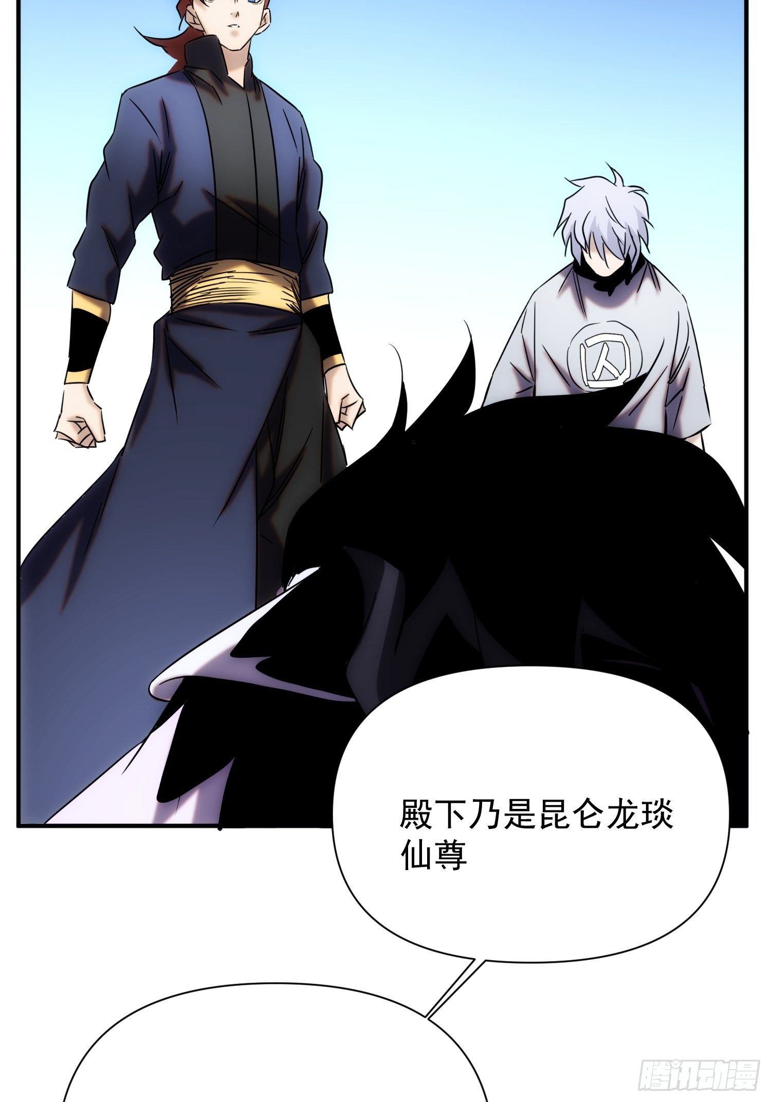 第67话 历劫-第75话