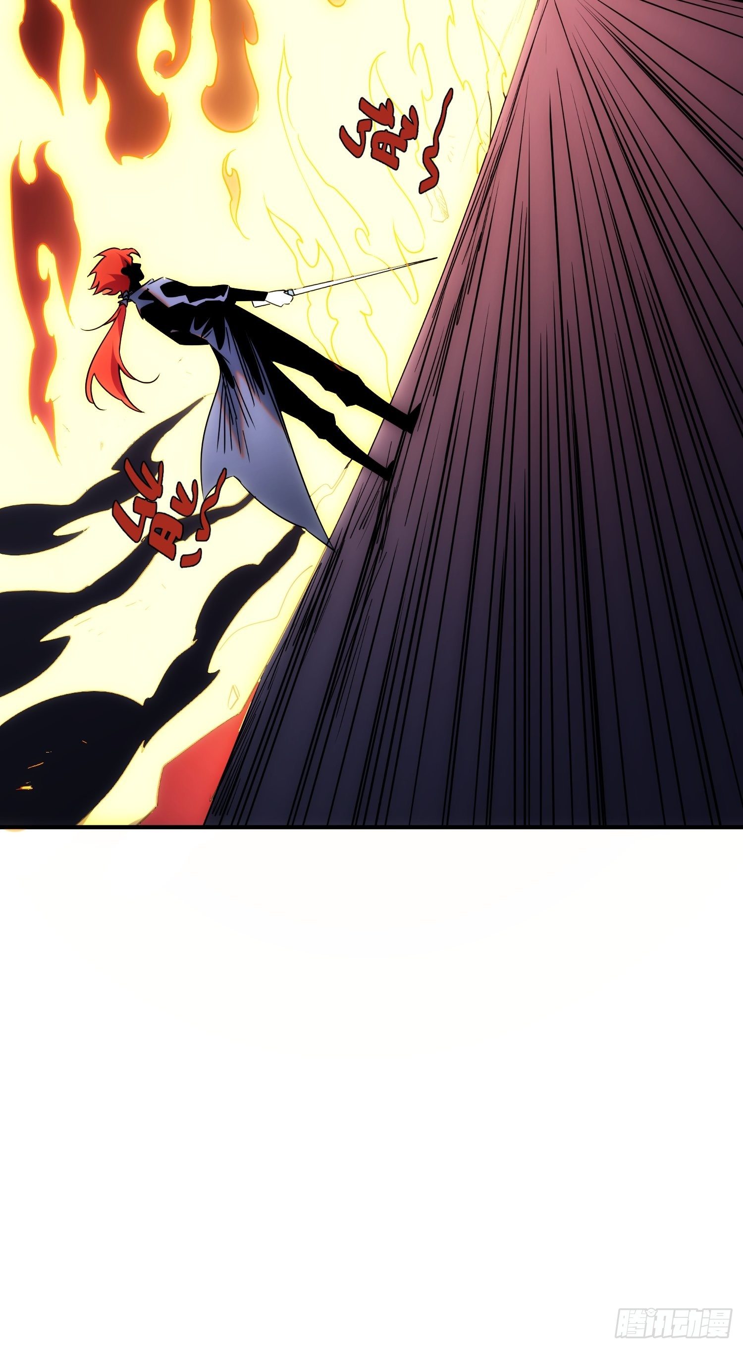 第69话 让我来-第77话