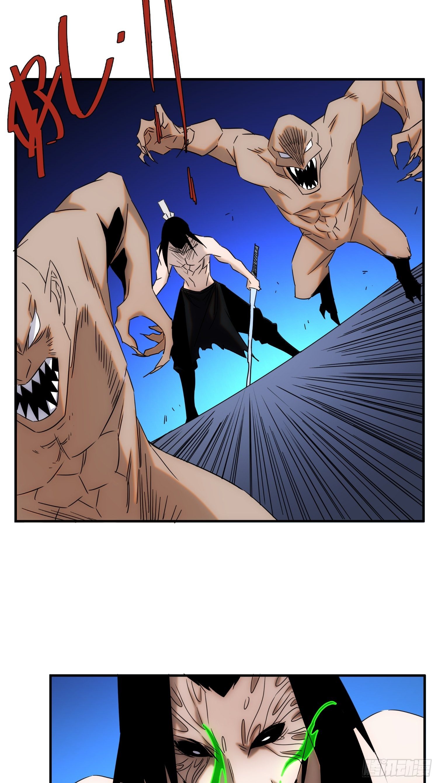 第69话 让我来-第77话