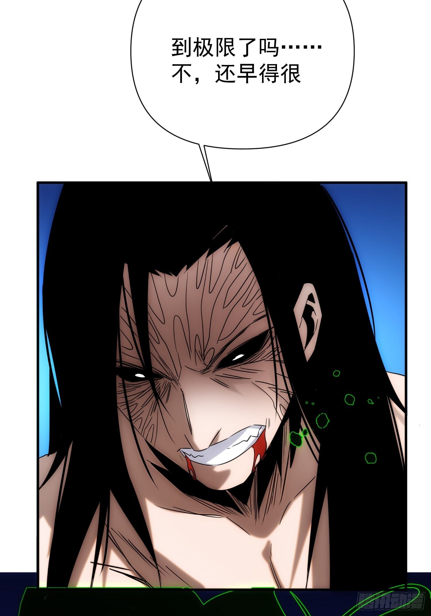 第69话 让我来-第77话