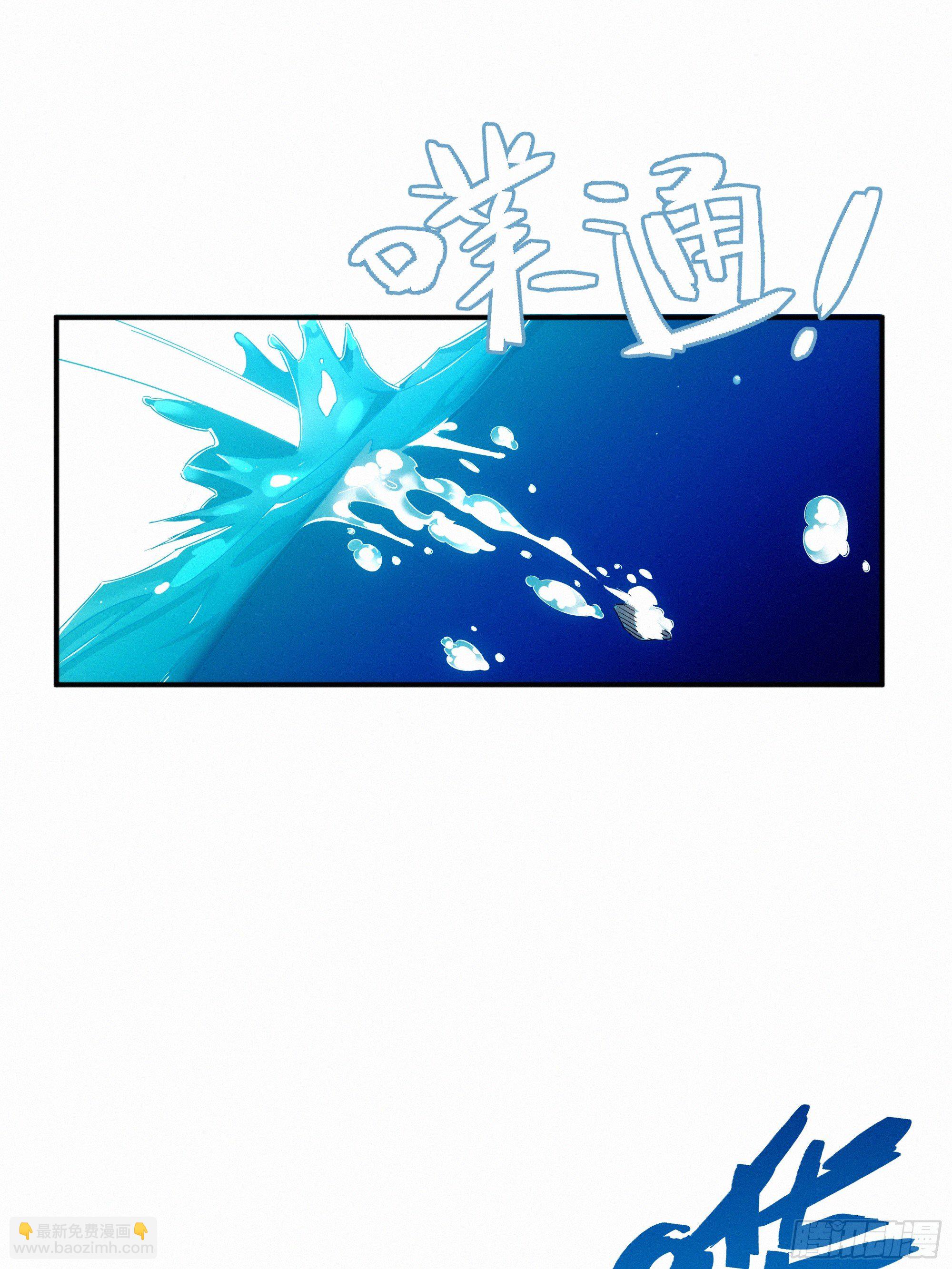 第8话 乡野村花别有风味？(1/2)-第9话