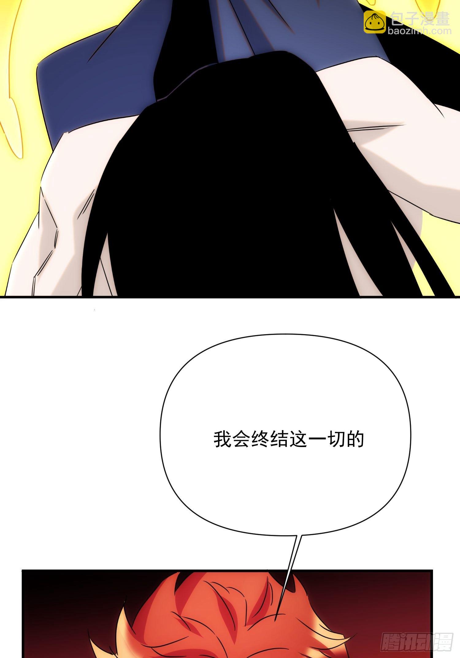 第七十三话 龙琰君(1/2)-第81话