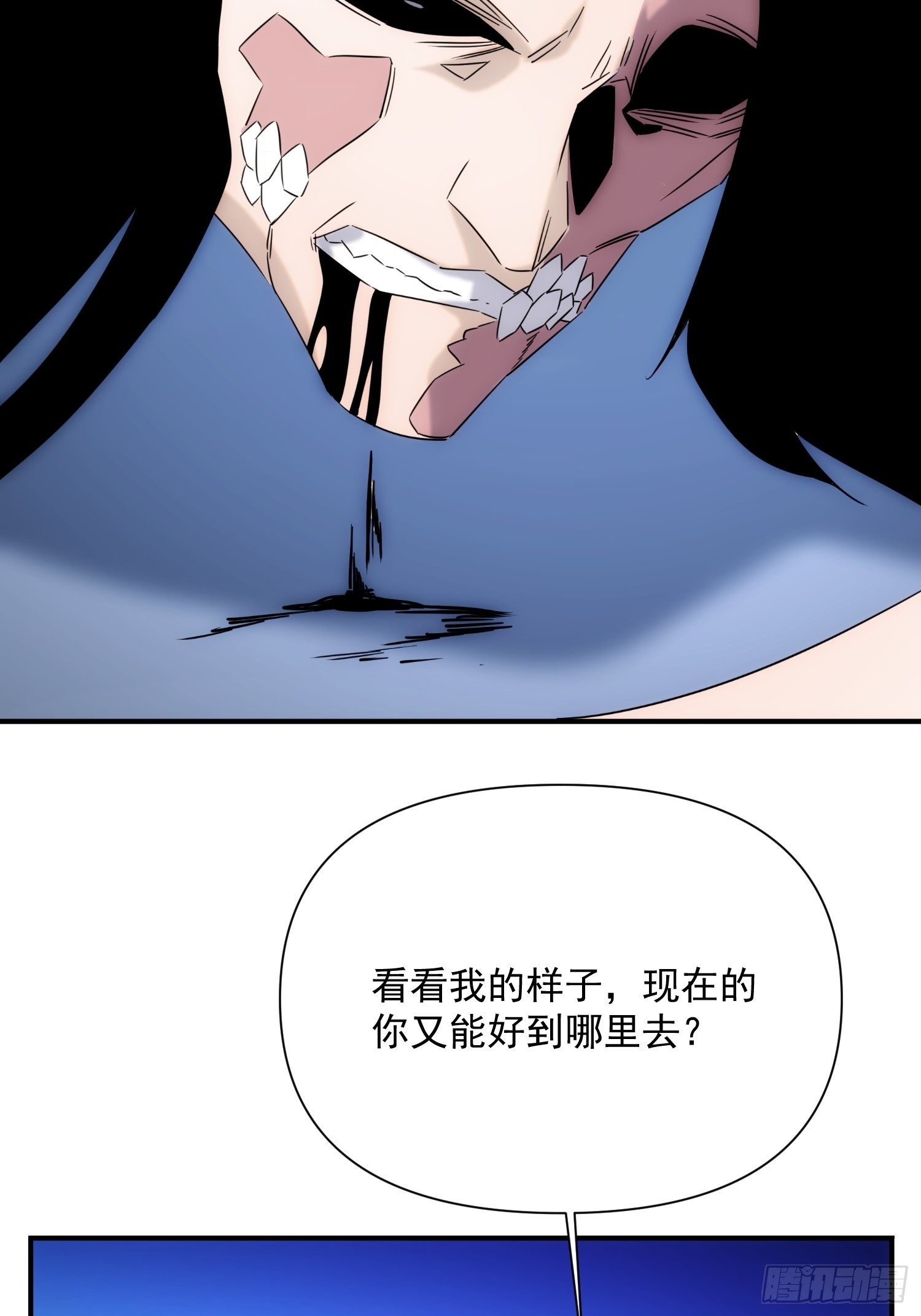 第七十三话 龙琰君(1/2)-第81话