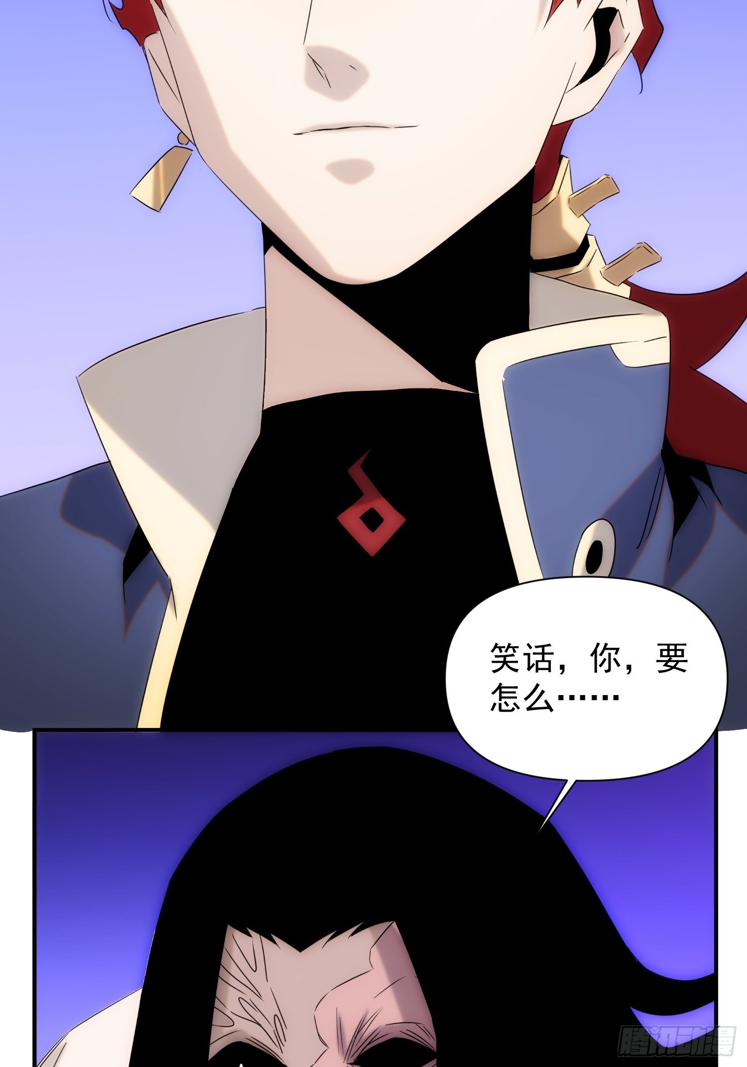 第七十三话 龙琰君(1/2)-第81话