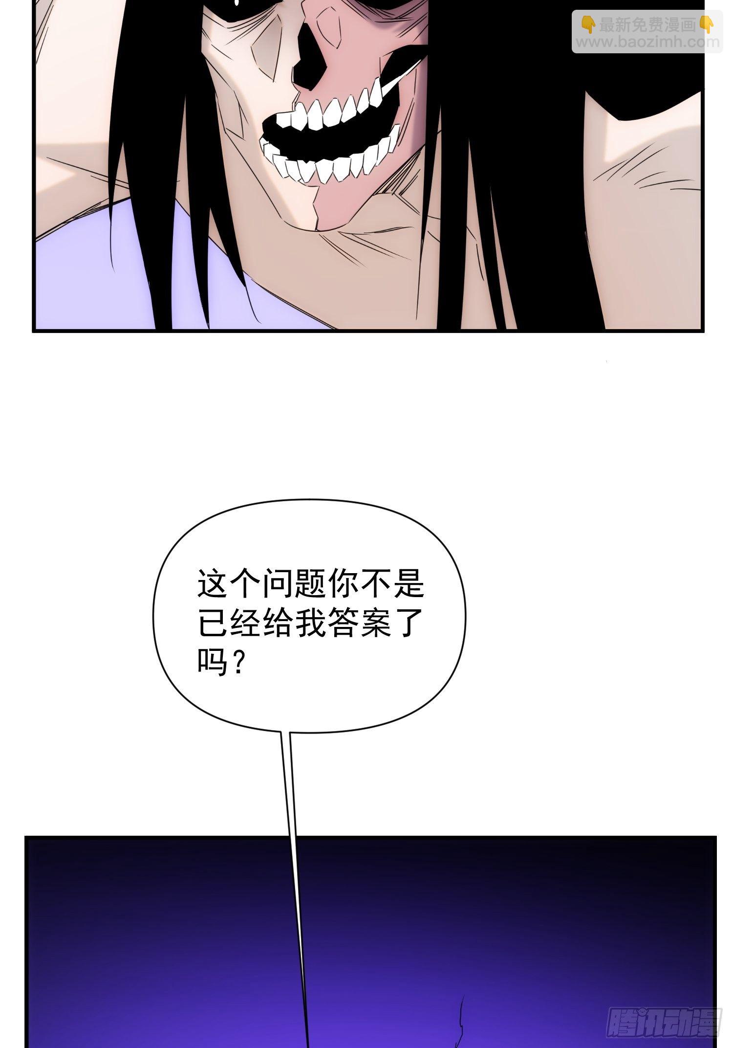 第七十三话 龙琰君(1/2)-第81话