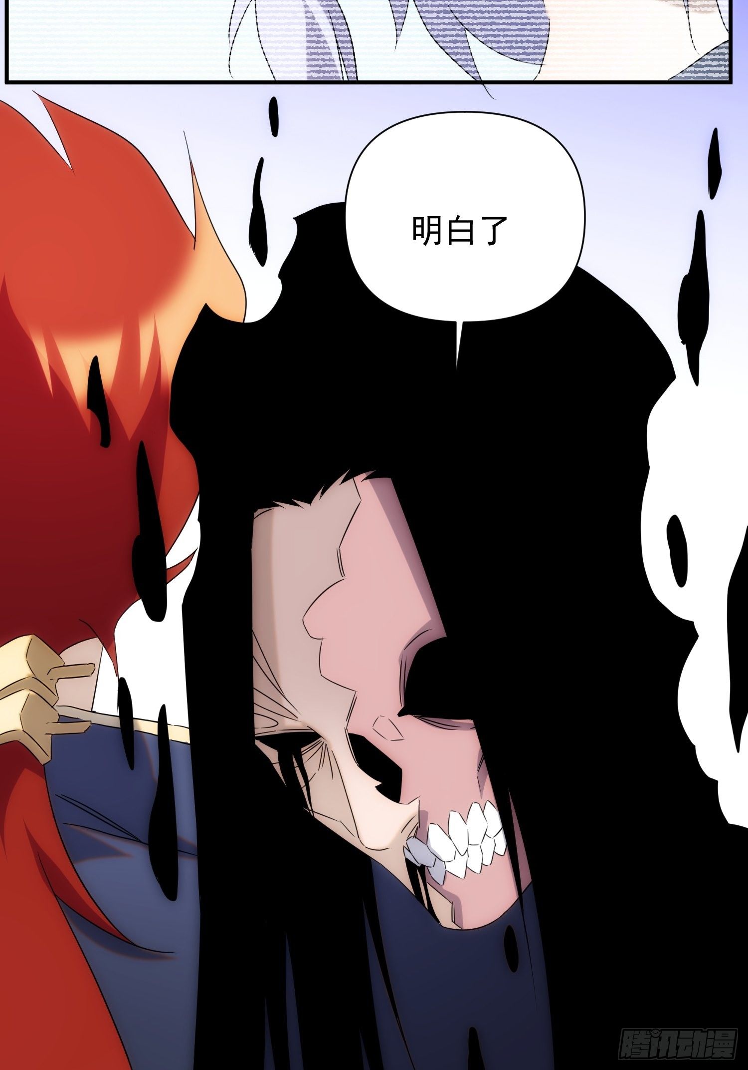 第七十三话 龙琰君(1/2)-第81话