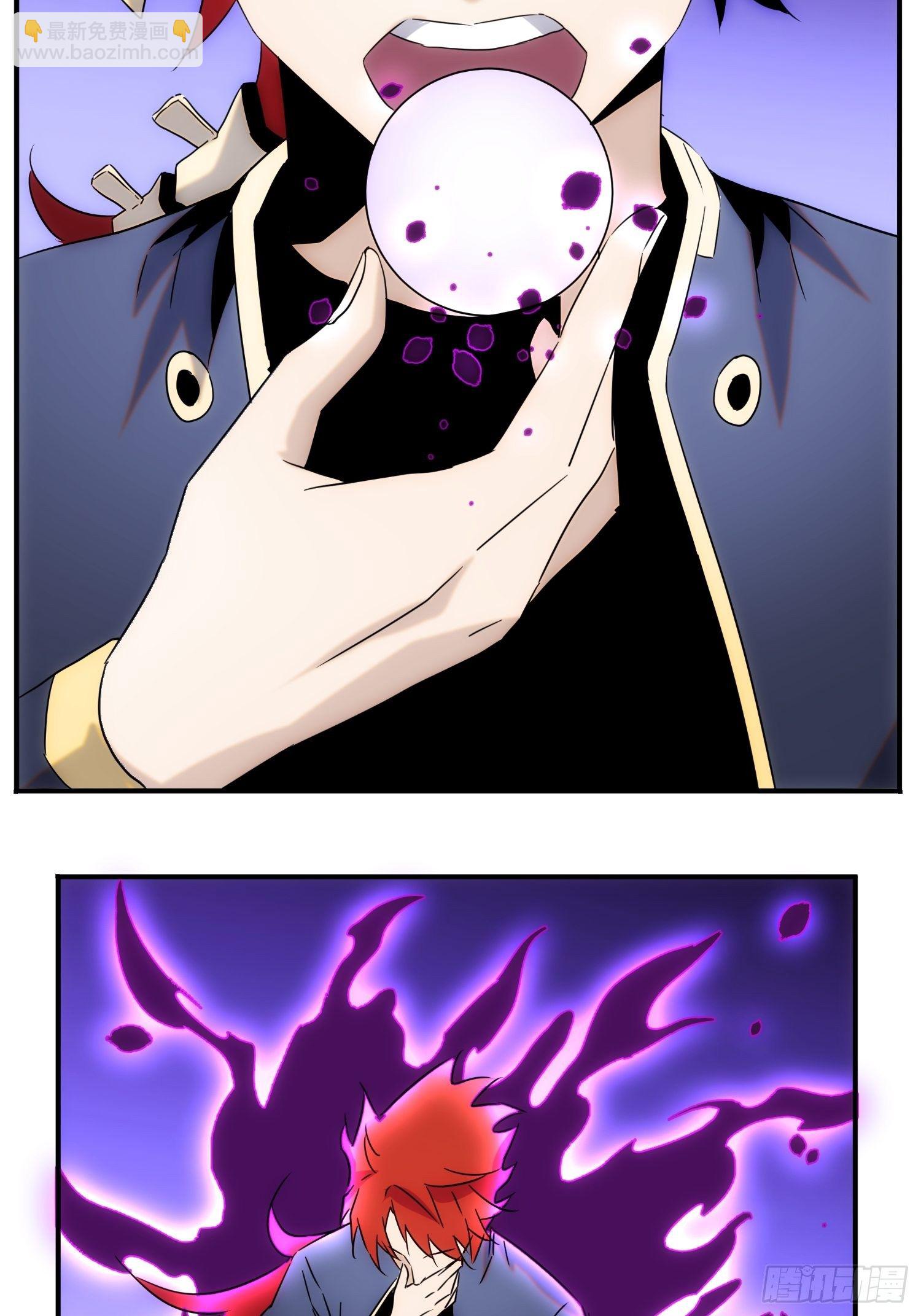 第七十三话 龙琰君(1/2)-第81话