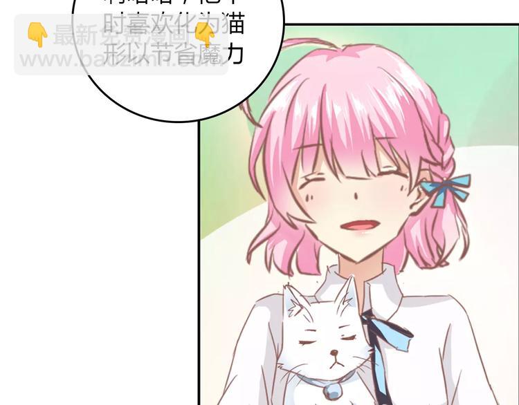 序章 恋爱还是搞基？-第1话