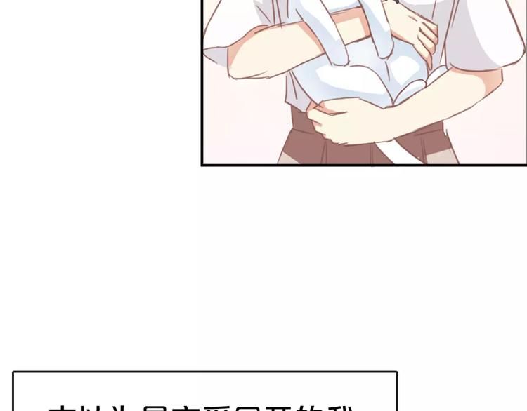 序章 恋爱还是搞基？-第1话