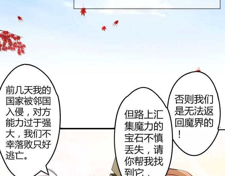 序章 恋爱还是搞基？-第1话