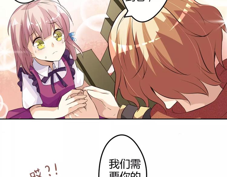 序章 恋爱还是搞基？-第1话